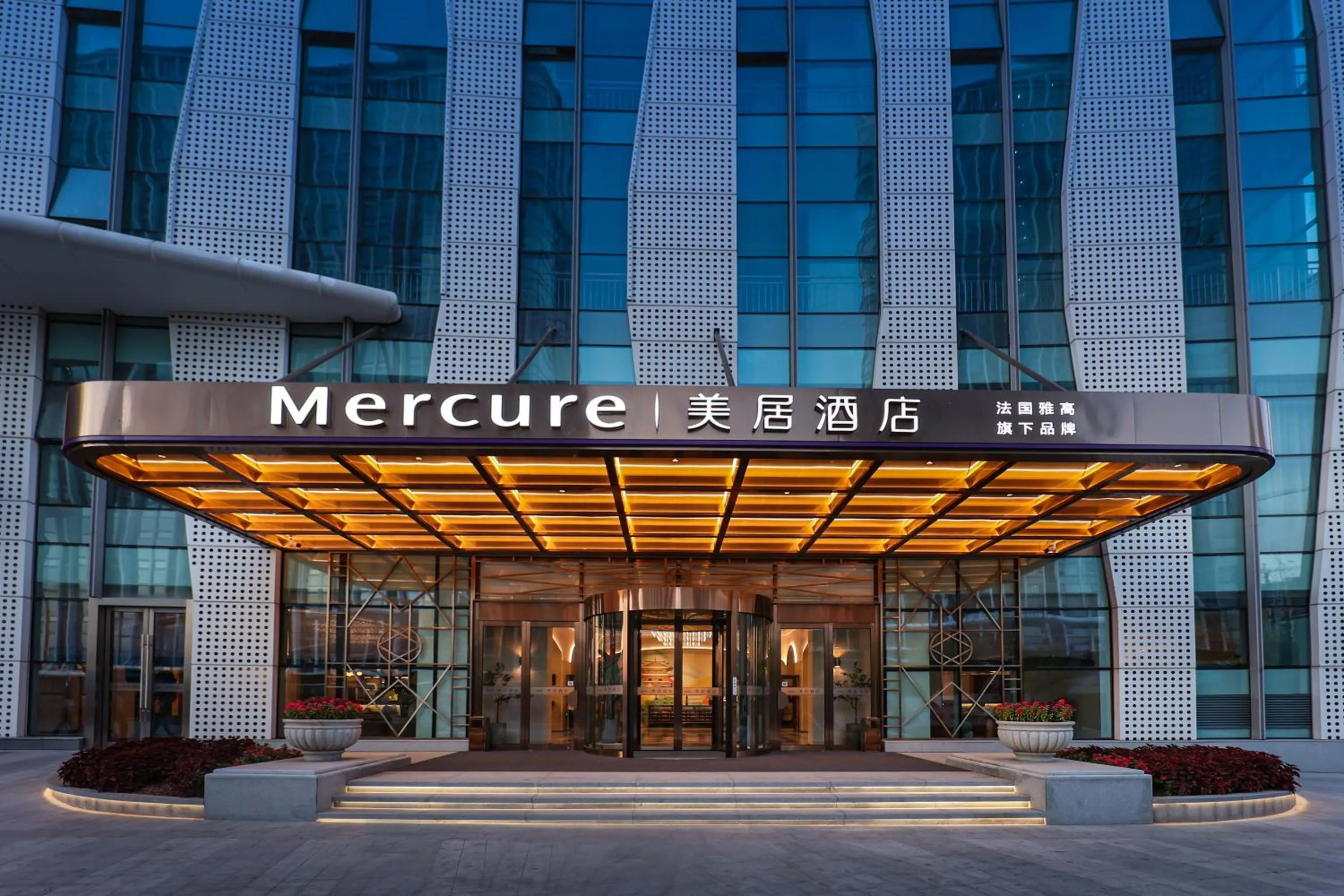 Facade/entrance in Mercure Jinan West Railway Station
