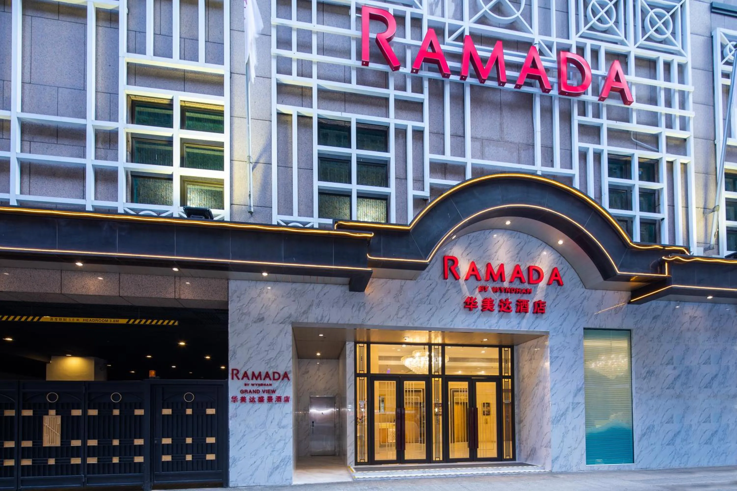 Facade/entrance in Ramada Hong Kong Grand View