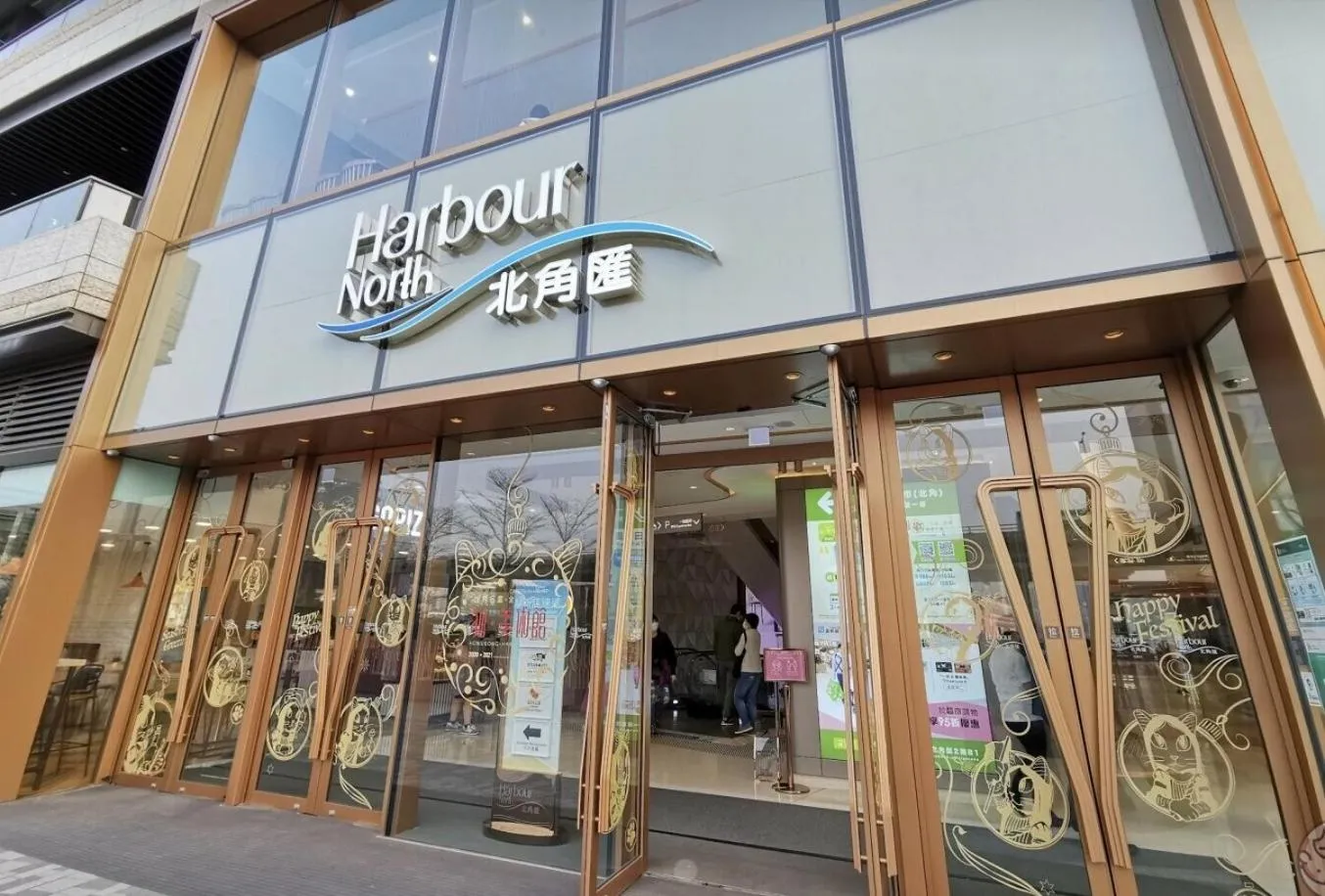 Shopping Area in Ramada Hong Kong Grand View