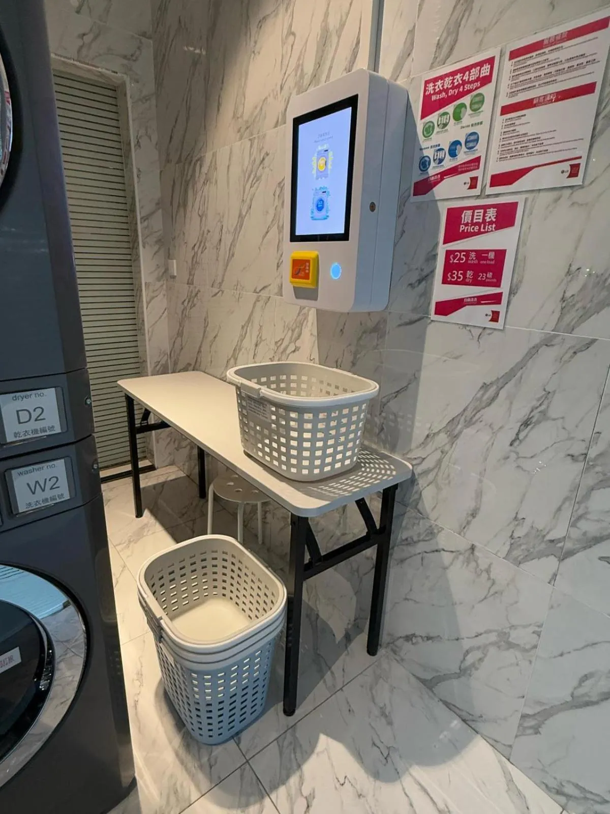 laundry in Ramada Hong Kong Grand View