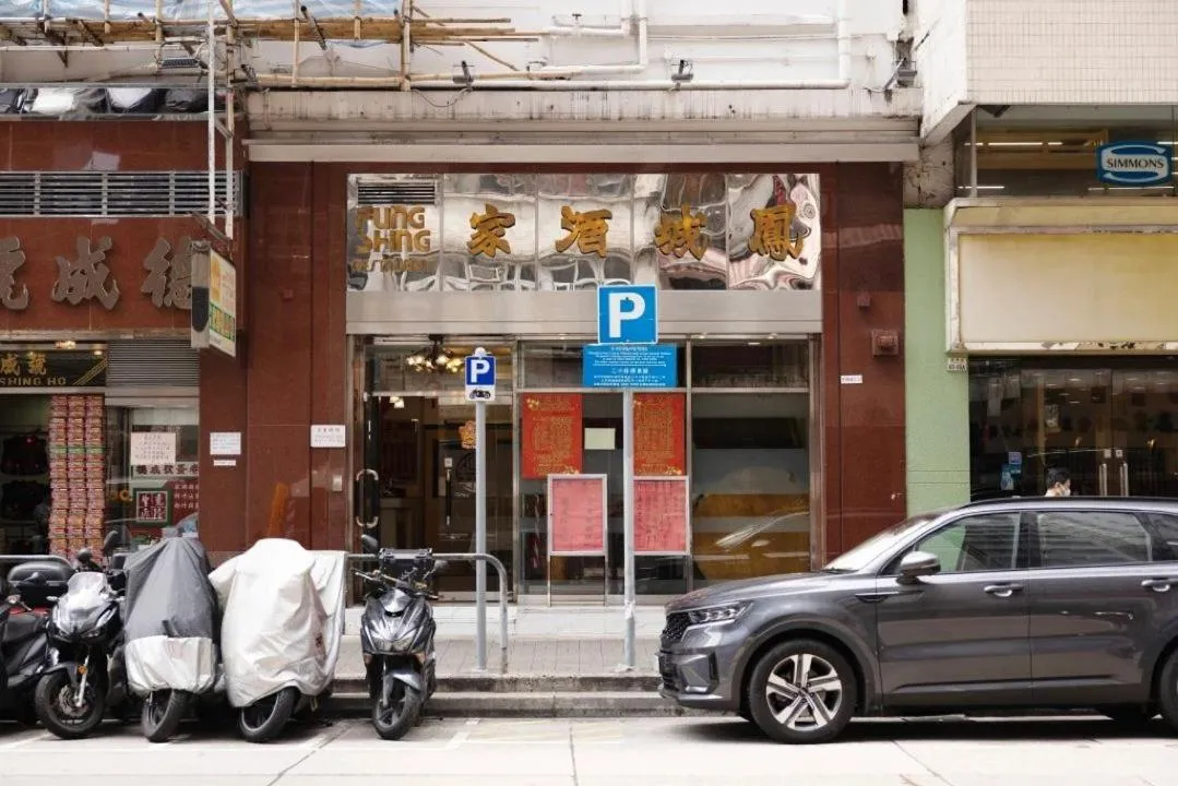 Other in Ramada Hong Kong Grand View