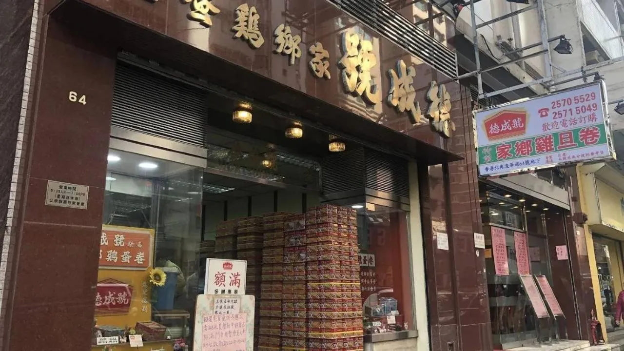 Other in Ramada Hong Kong Grand View