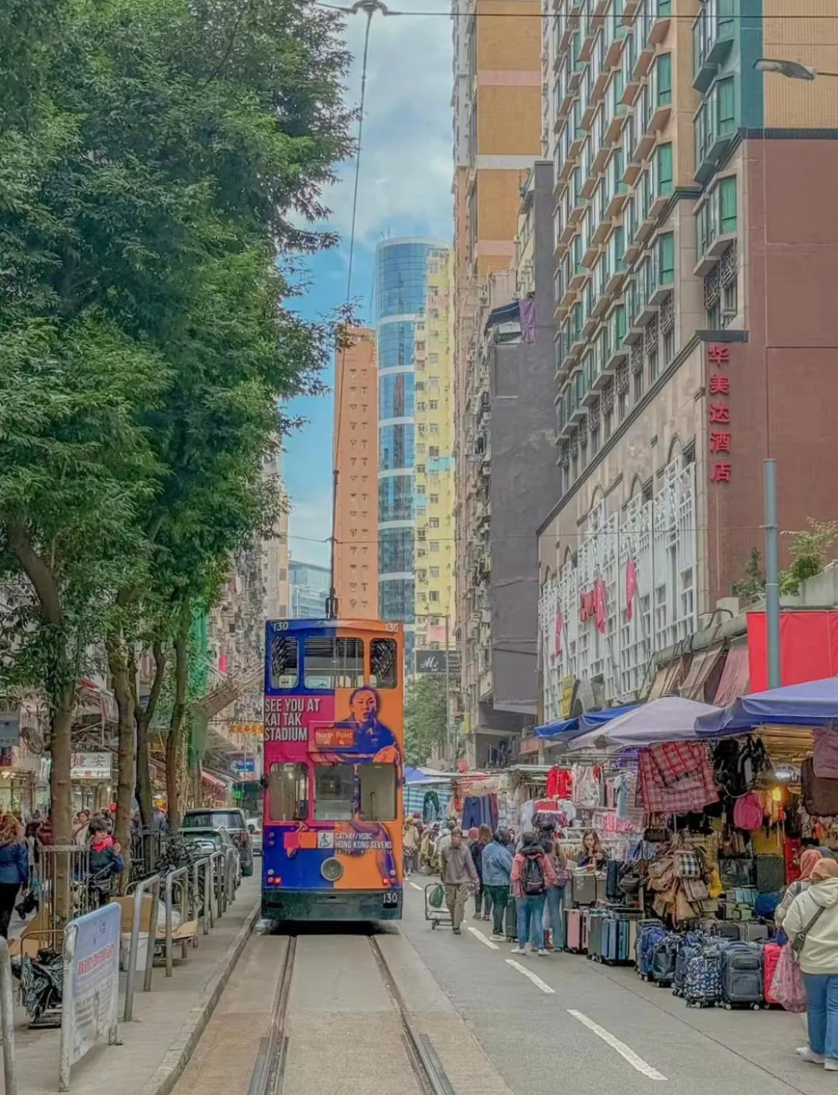 Other in Ramada Hong Kong Grand View