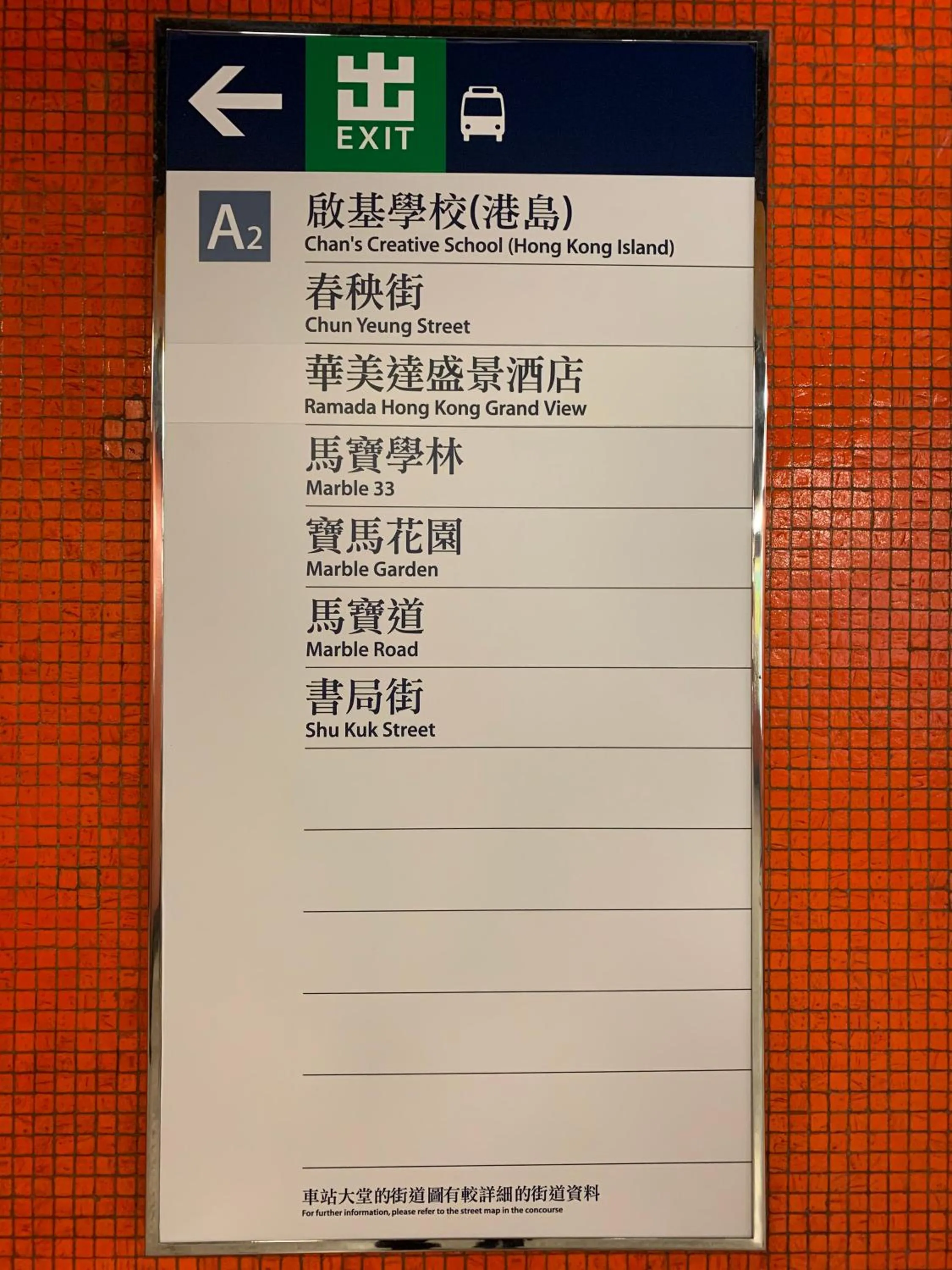 Location in Ramada Hong Kong Grand View