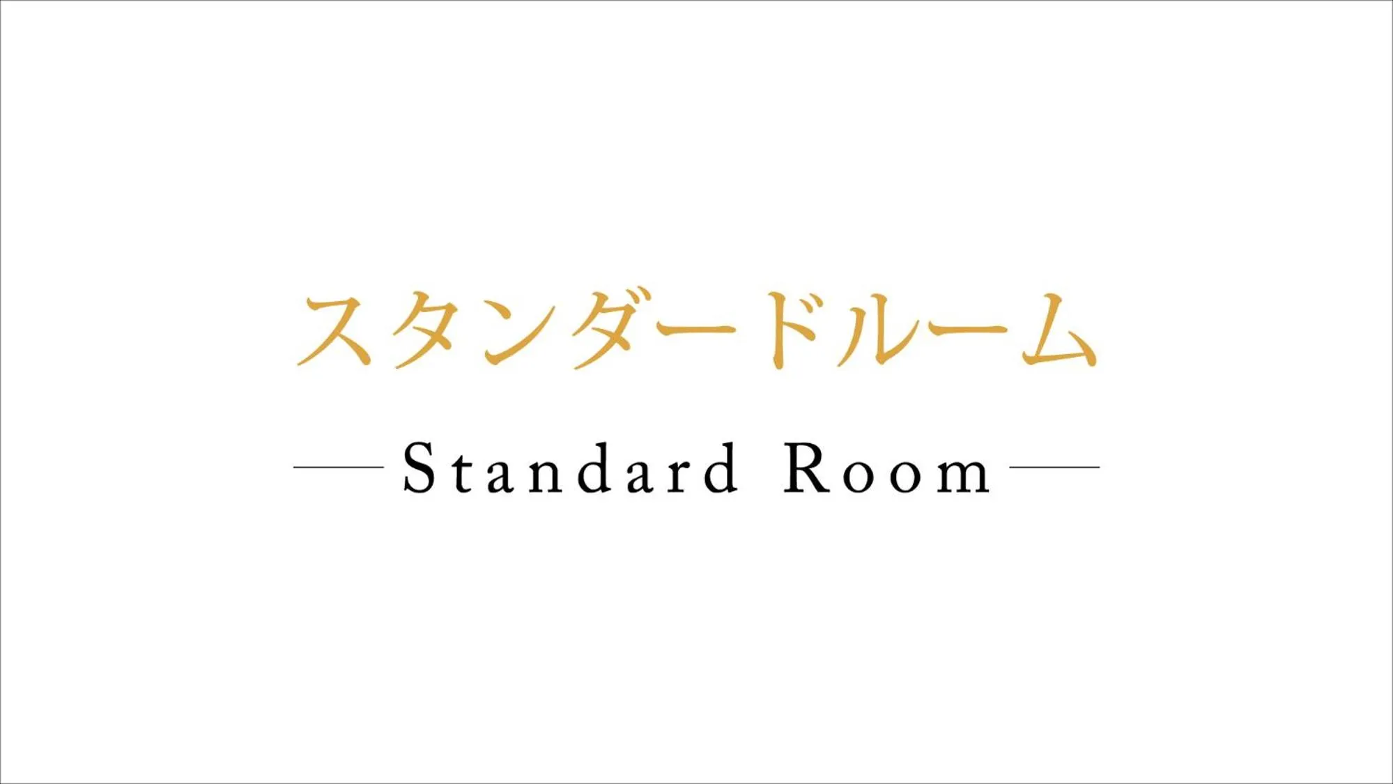 Photo of the whole room in Okura Akademia Park Hotel