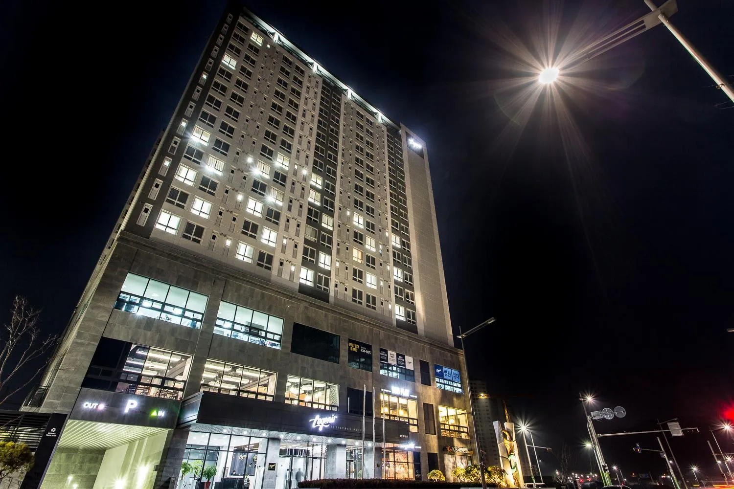Facade/entrance in Hotel Logenir