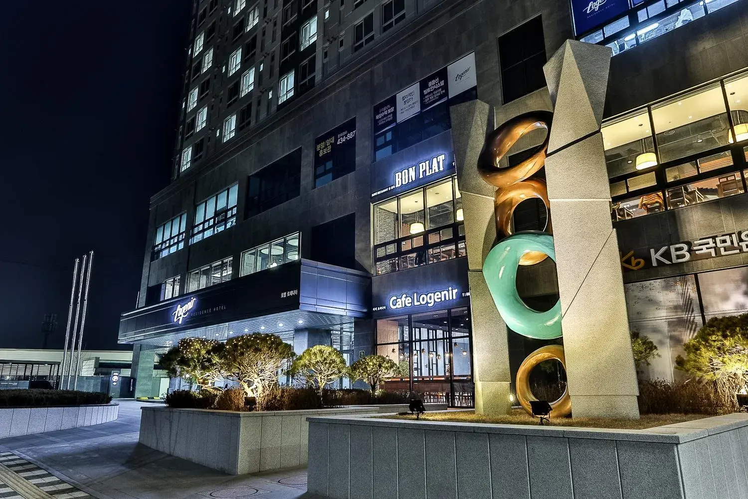Facade/entrance in Hotel Logenir Facade/entrance in Hotel Logenir