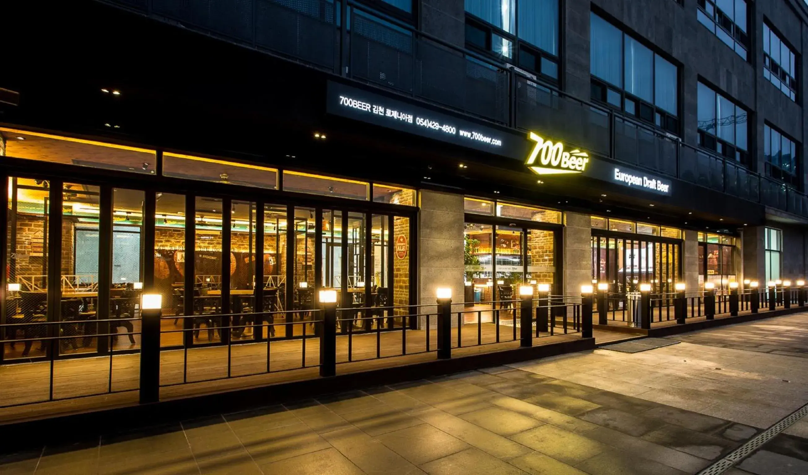 Restaurant/places to eat in Hotel Logenir Restaurant/places to eat in Hotel Logenir