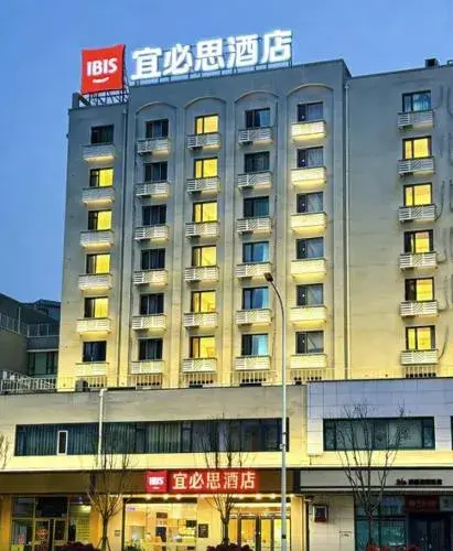 Ibis Tianjin Railway Station North Square Ibis Tianjin Railway Station North Square