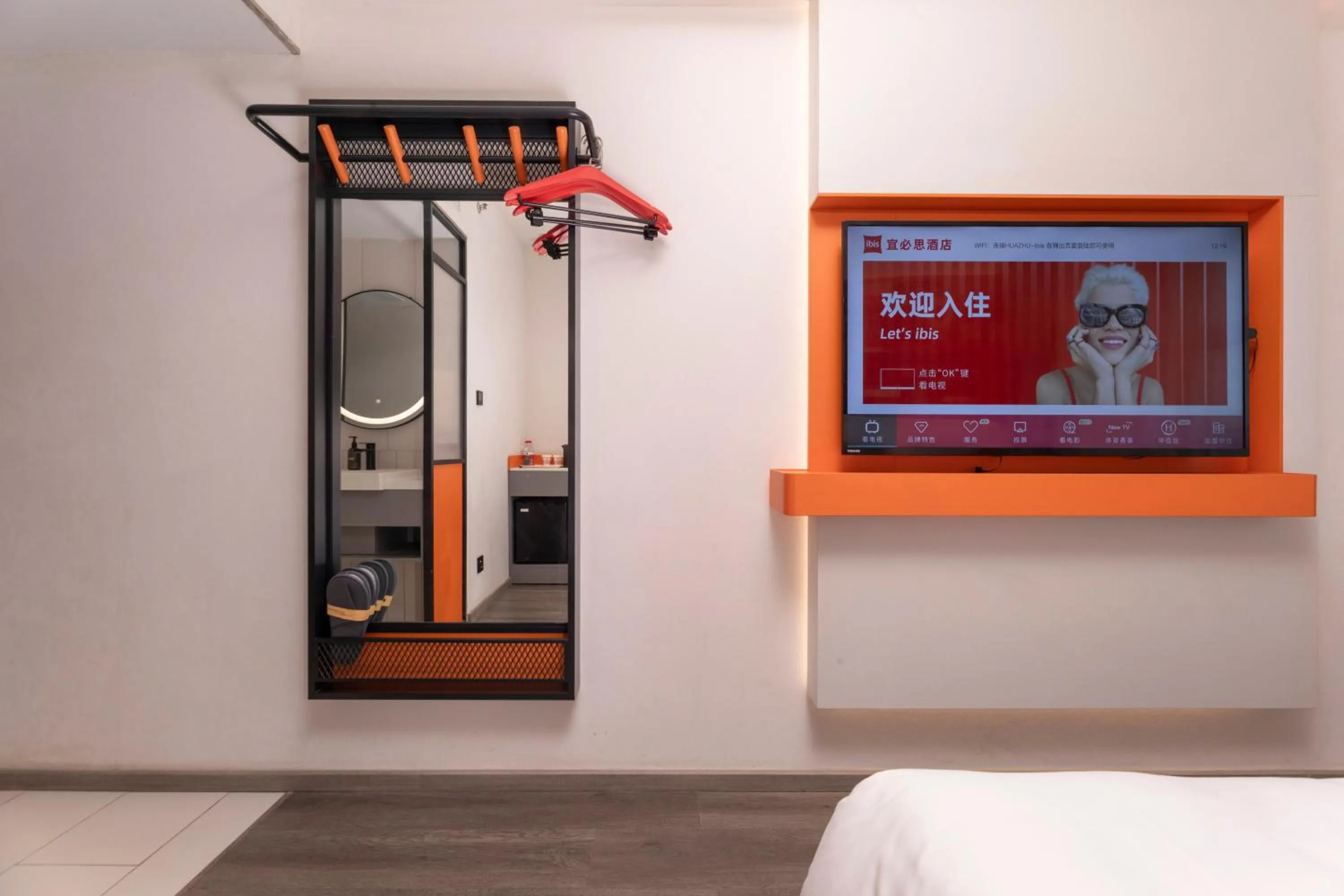 Photo of the whole room, Bed in Ibis Nanjing Confucius Temple