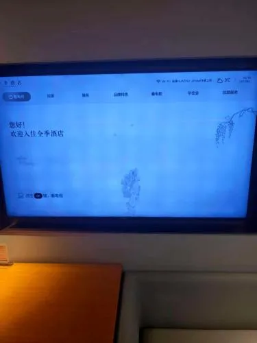 JI Hotel Hangzhou Zhuantang Meiyuan