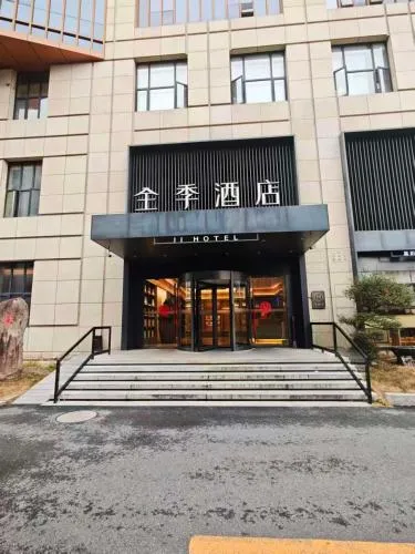 JI Hotel Hangzhou Zhuantang Meiyuan