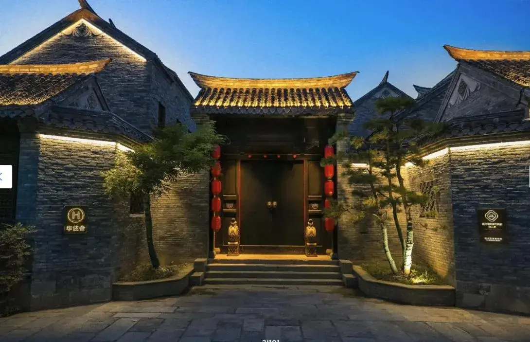 Blossom House Xuzhou Huilongwo Banyunting Blossom House Xuzhou Huilongwo Banyunting