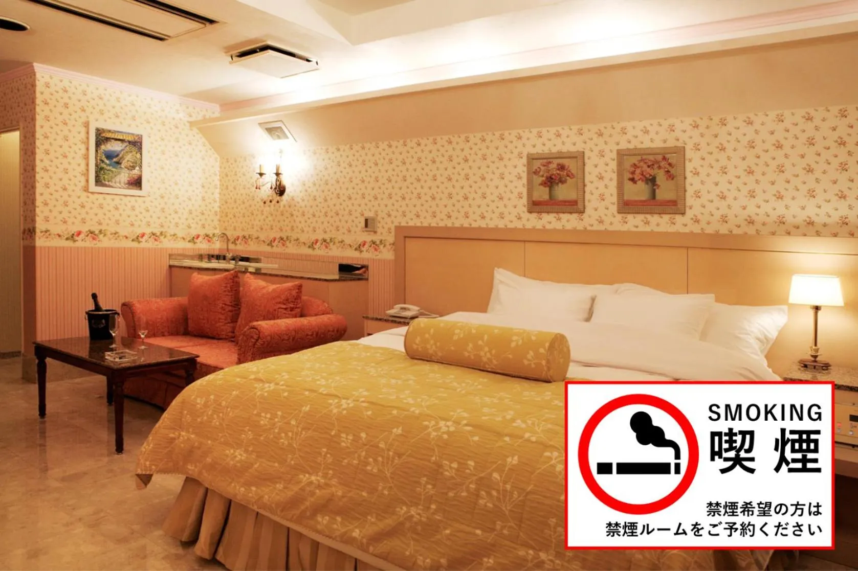 Bed in Meguro Emperor (Adult Only)