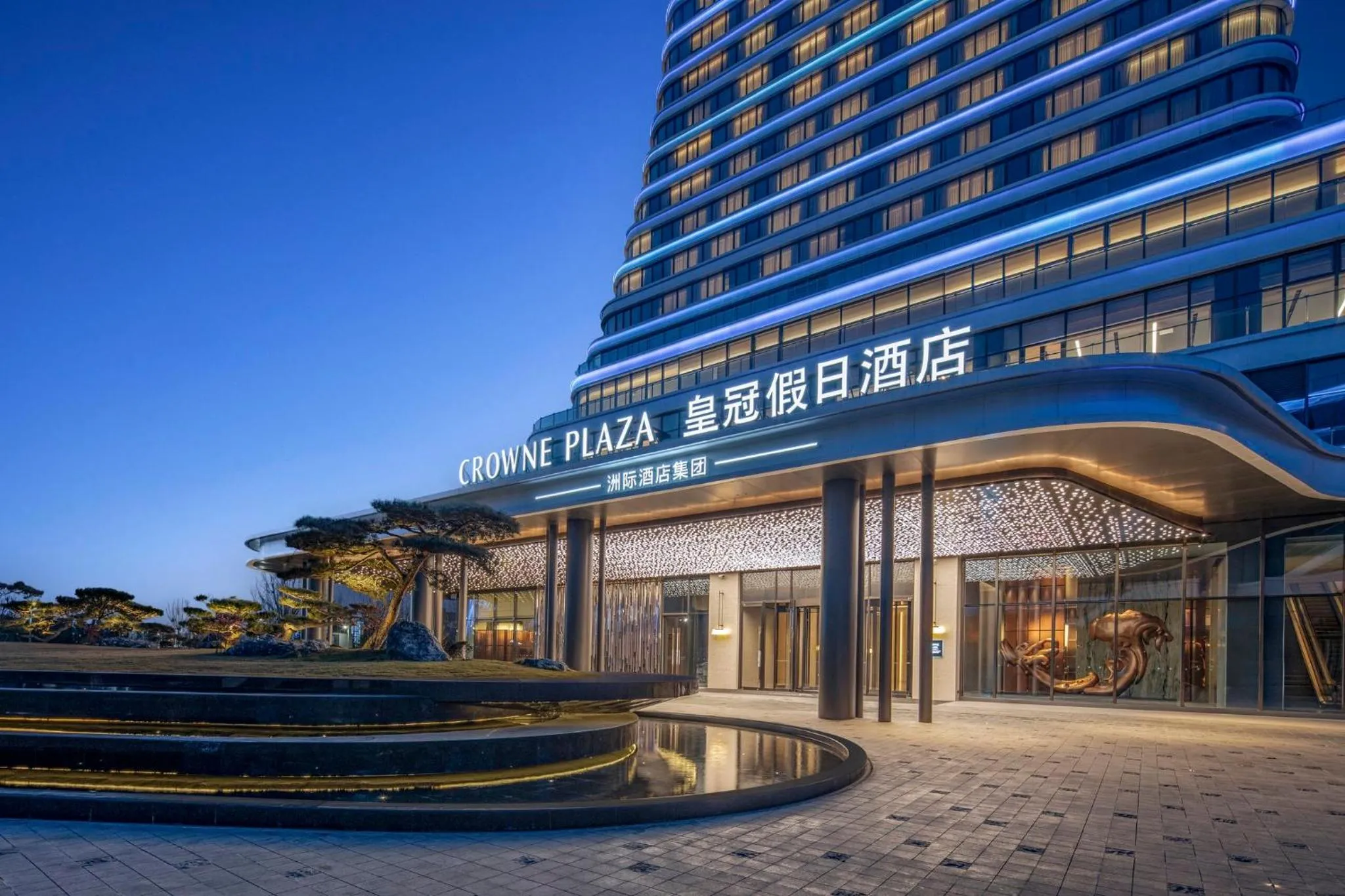 Property building in Crowne Plaza Linyi Olympic Sports Centre by IHG
