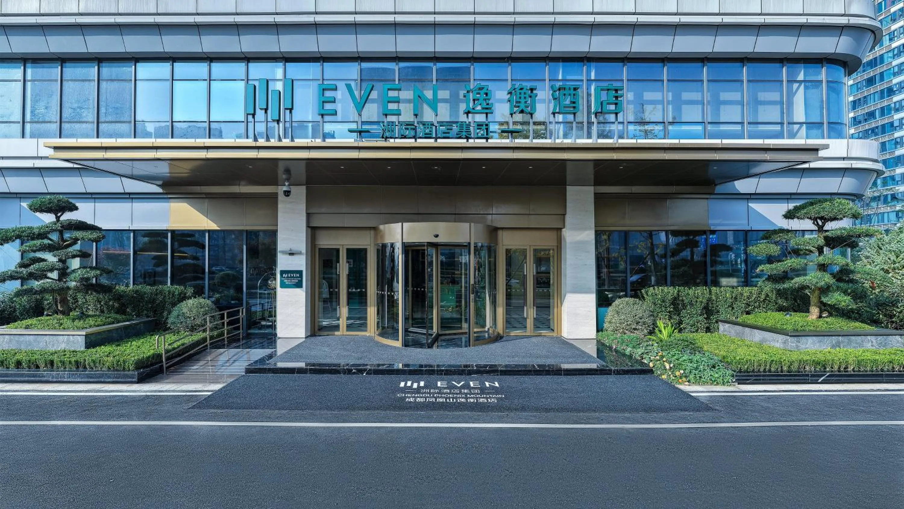 Property building in EVEN Hotel Chengdu Phoenix Mountain by IHG