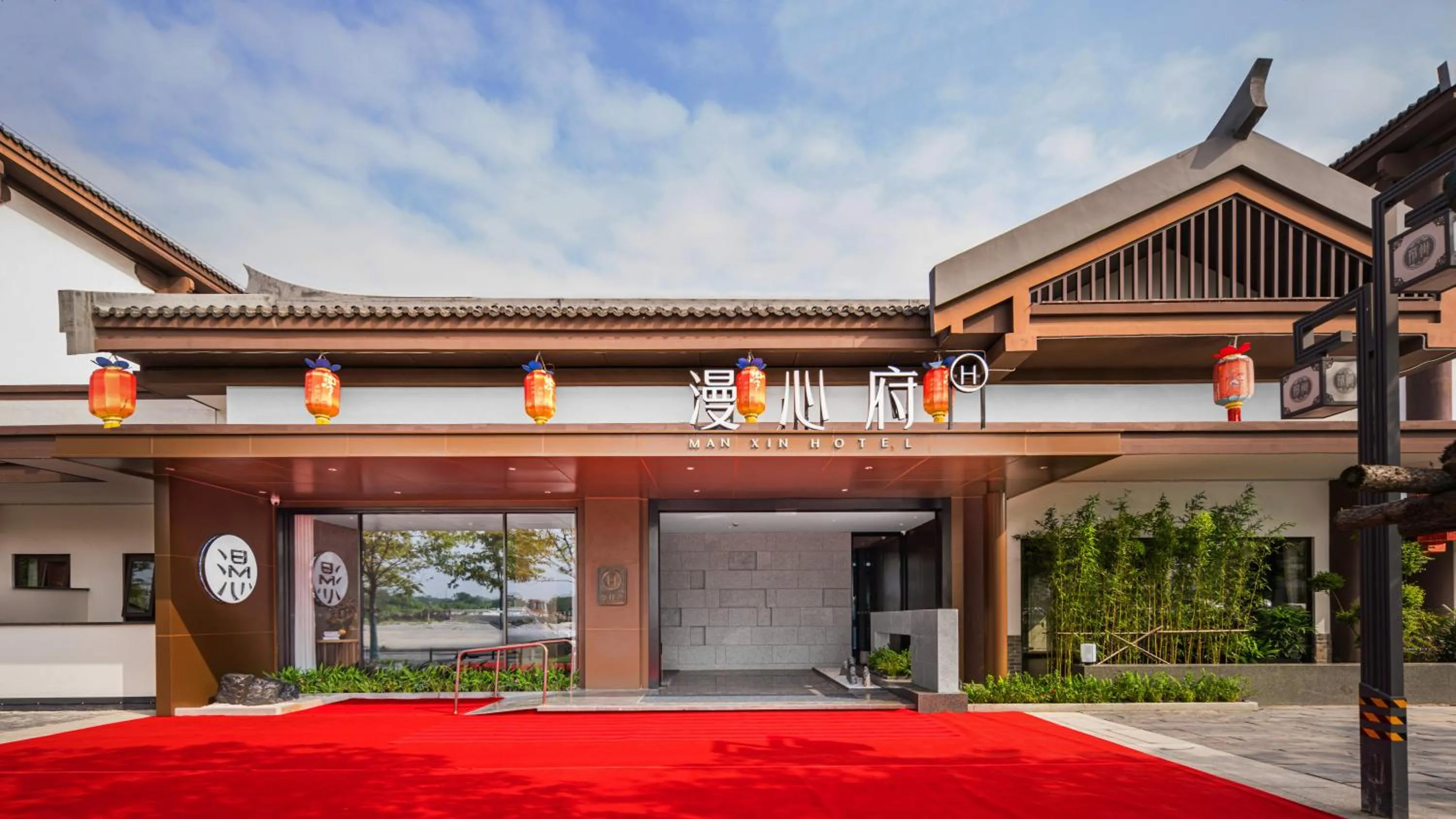 Jingzhou Ancient City, Chu Charm Manxin Mansion