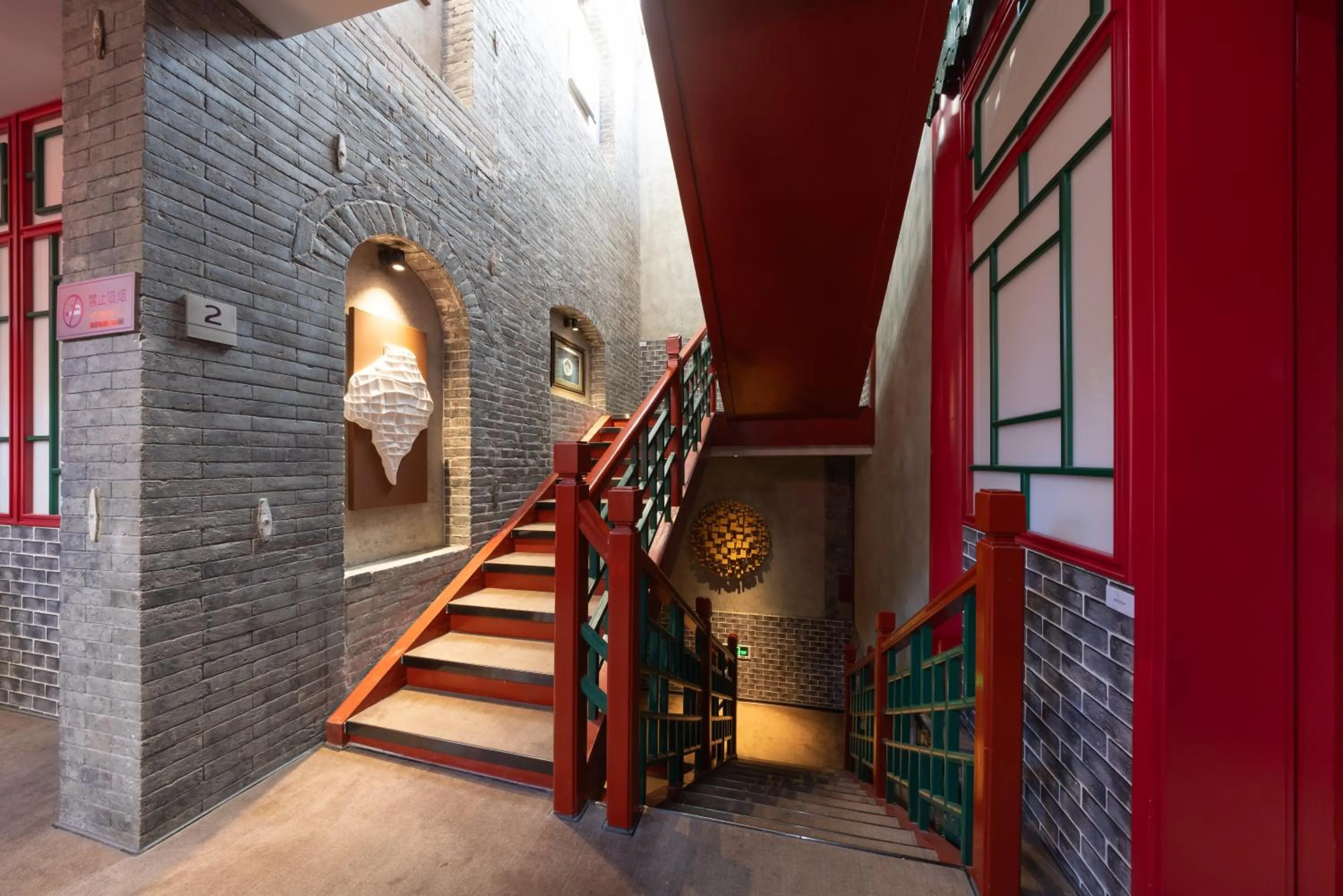Mercure Beijing Qianmen