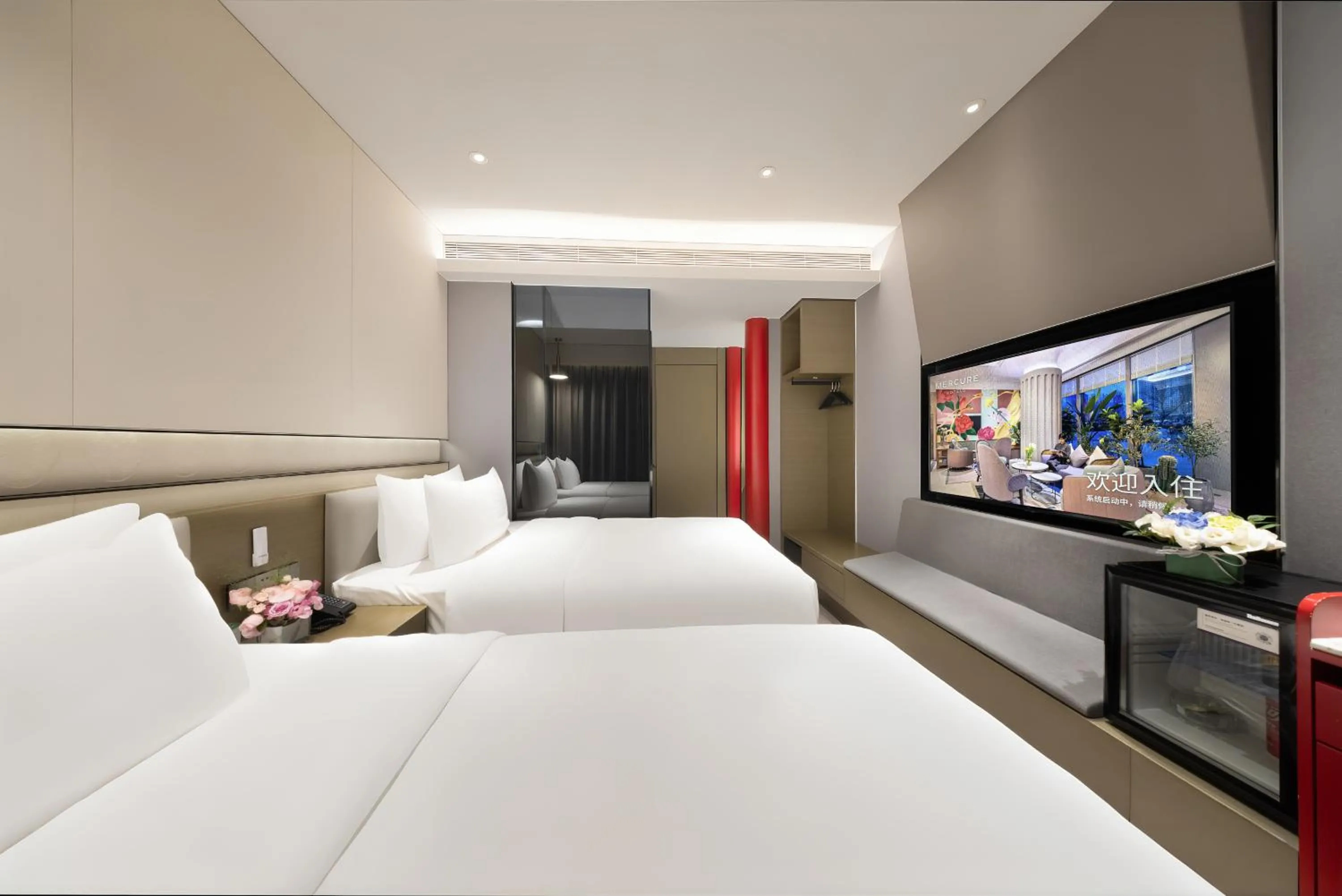Mercure Beijing Qianmen