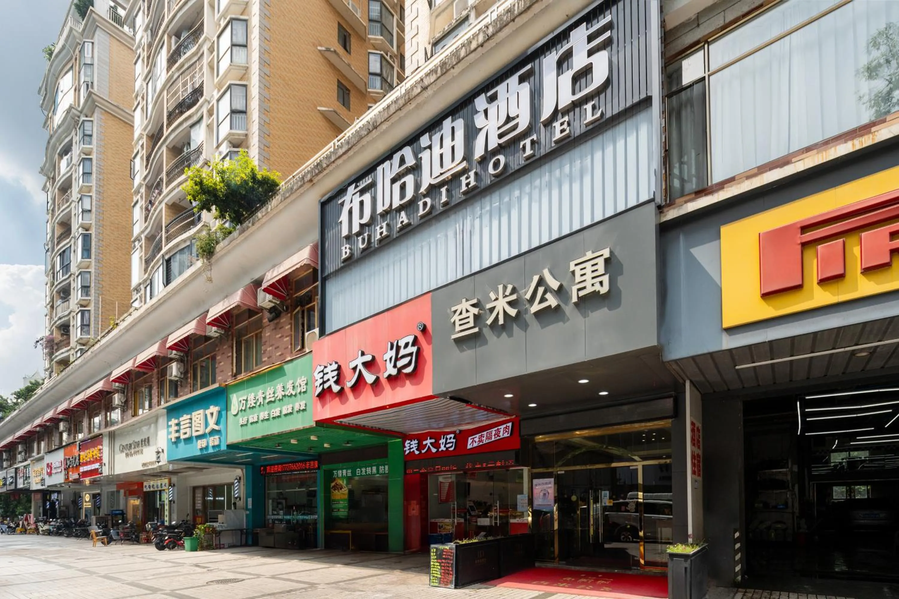 Property building in Chami Apartment Hotel, Buhadi