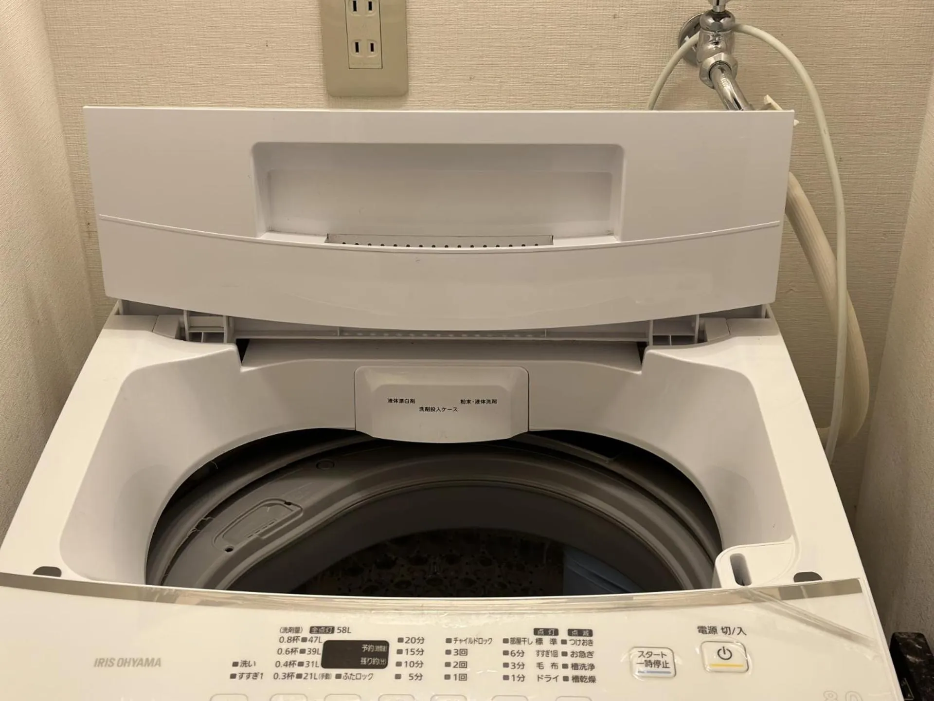 washing machine in CHELSEA24