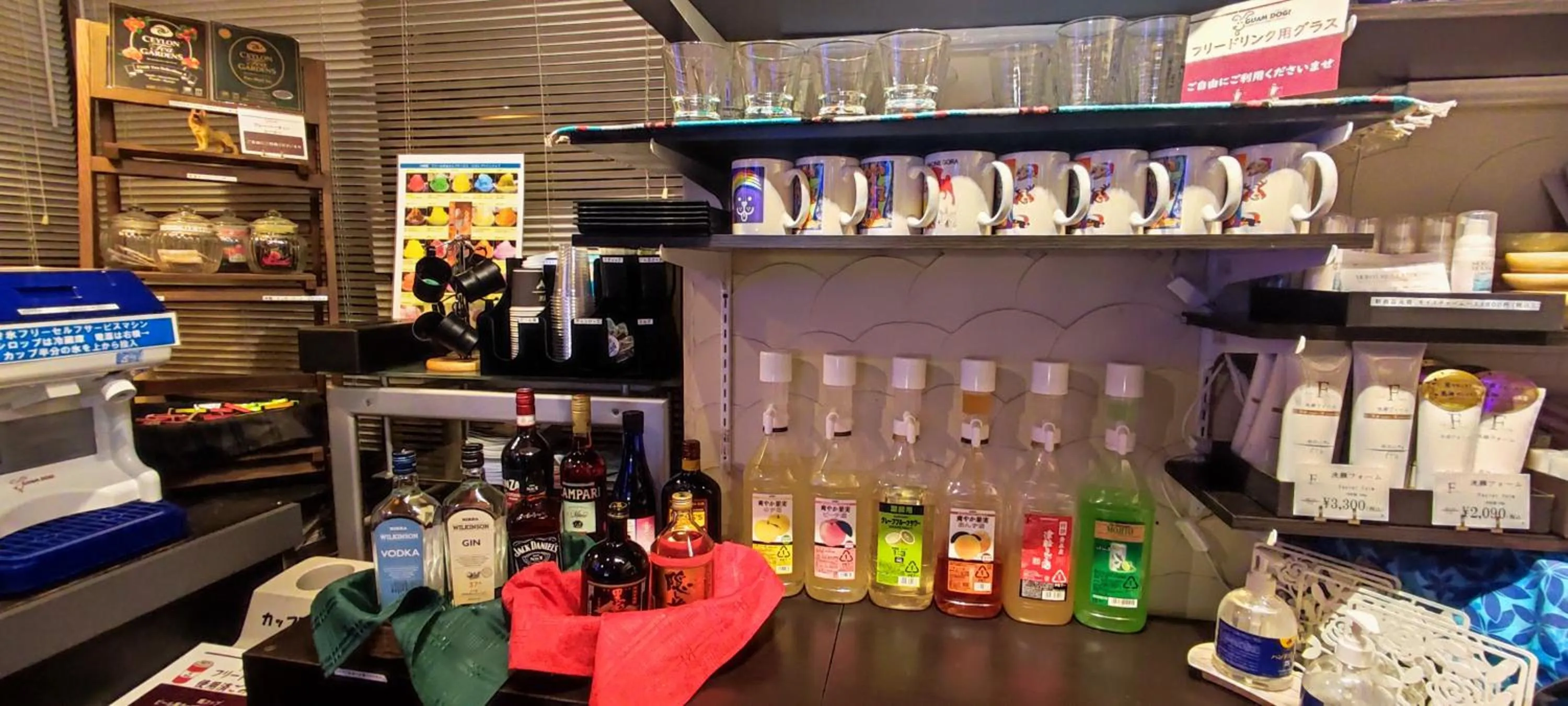 Hakone Gora Guam Dog