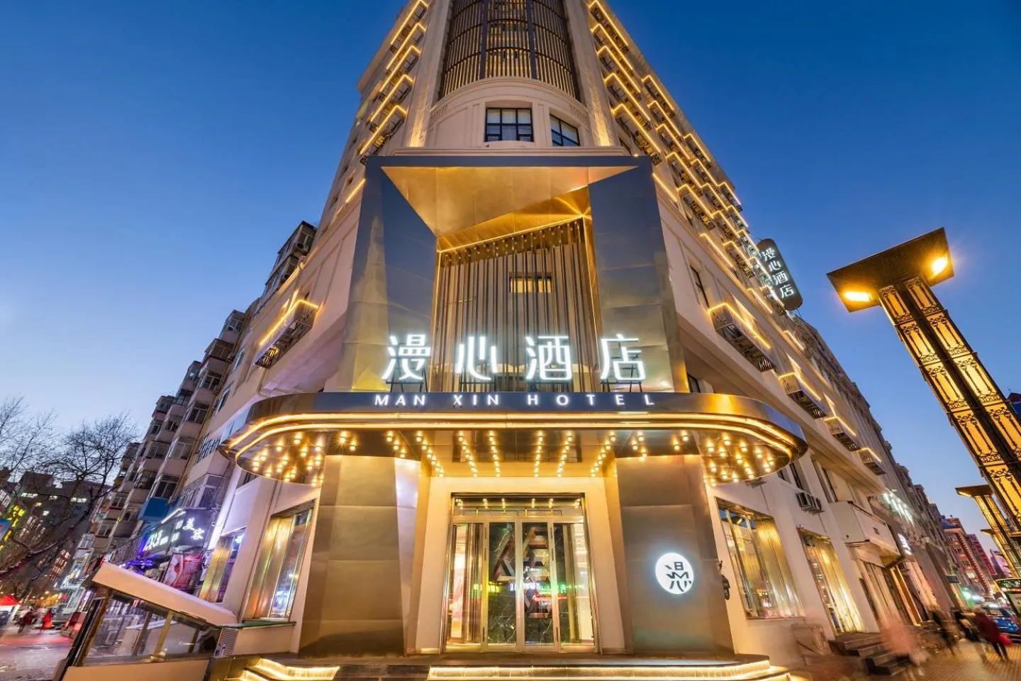 Manxin Hotel, Gogoli Street, Harbin Railway Station