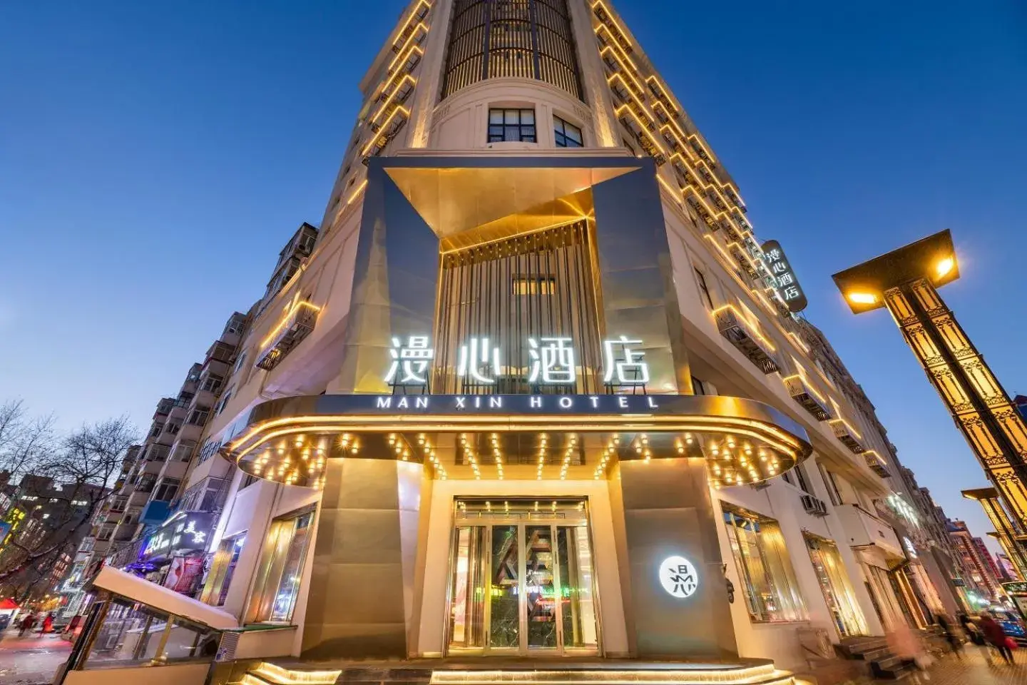 Manxin Hotel, Gogoli Street, Harbin Railway Station Manxin Hotel, Gogoli Street, Harbin Railway Station