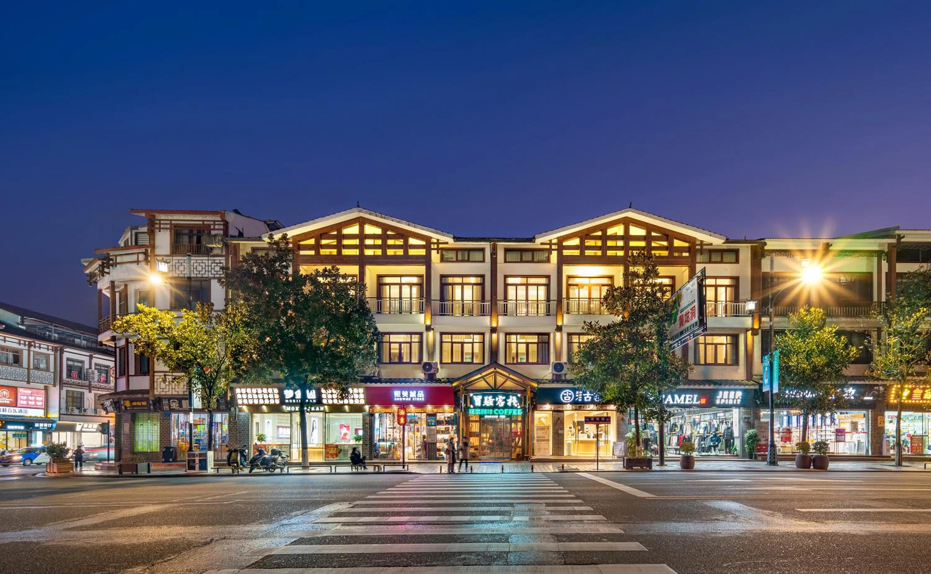 Zhangjiajie Maosao Inn