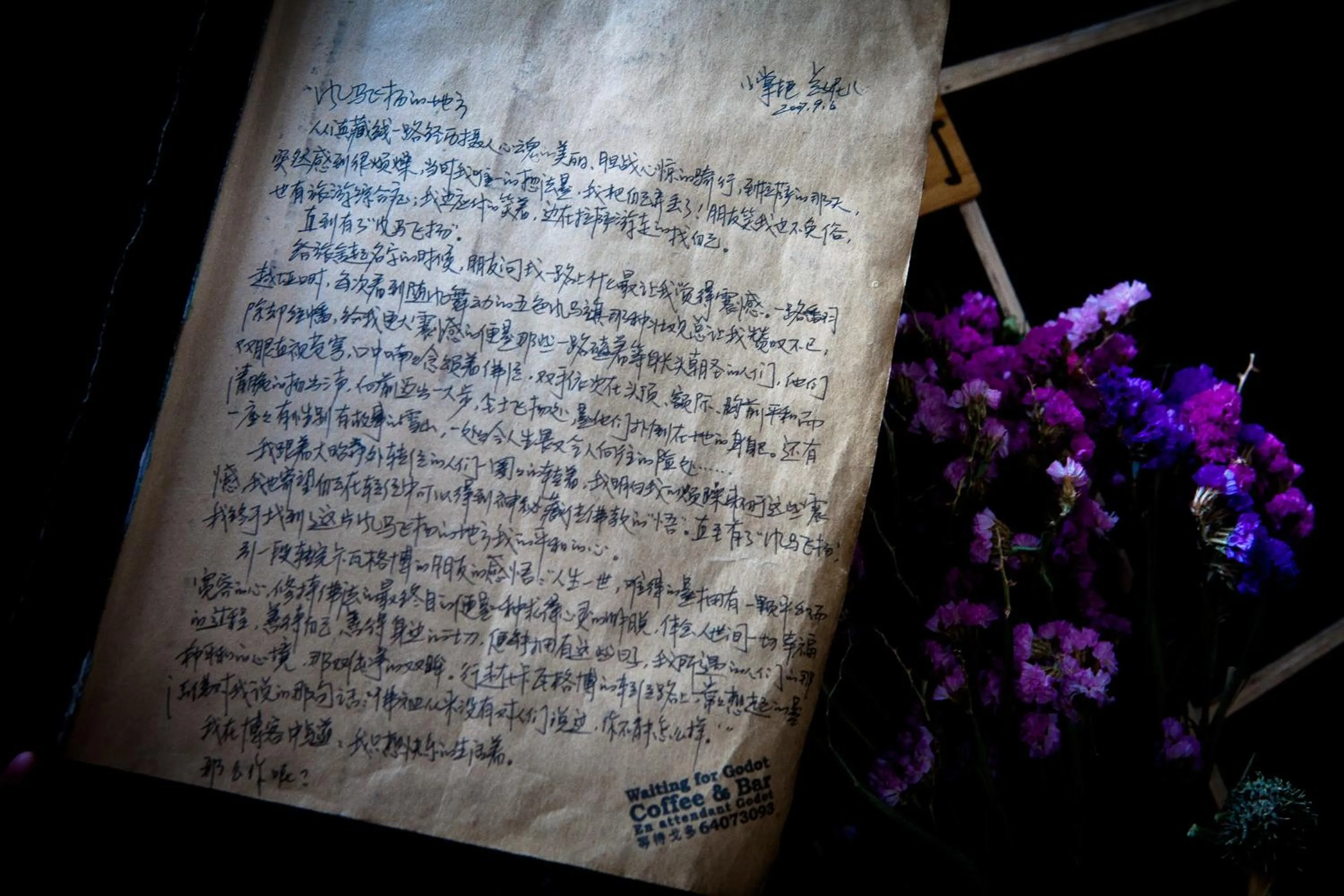 Library in Fengma Feiyang Hostel