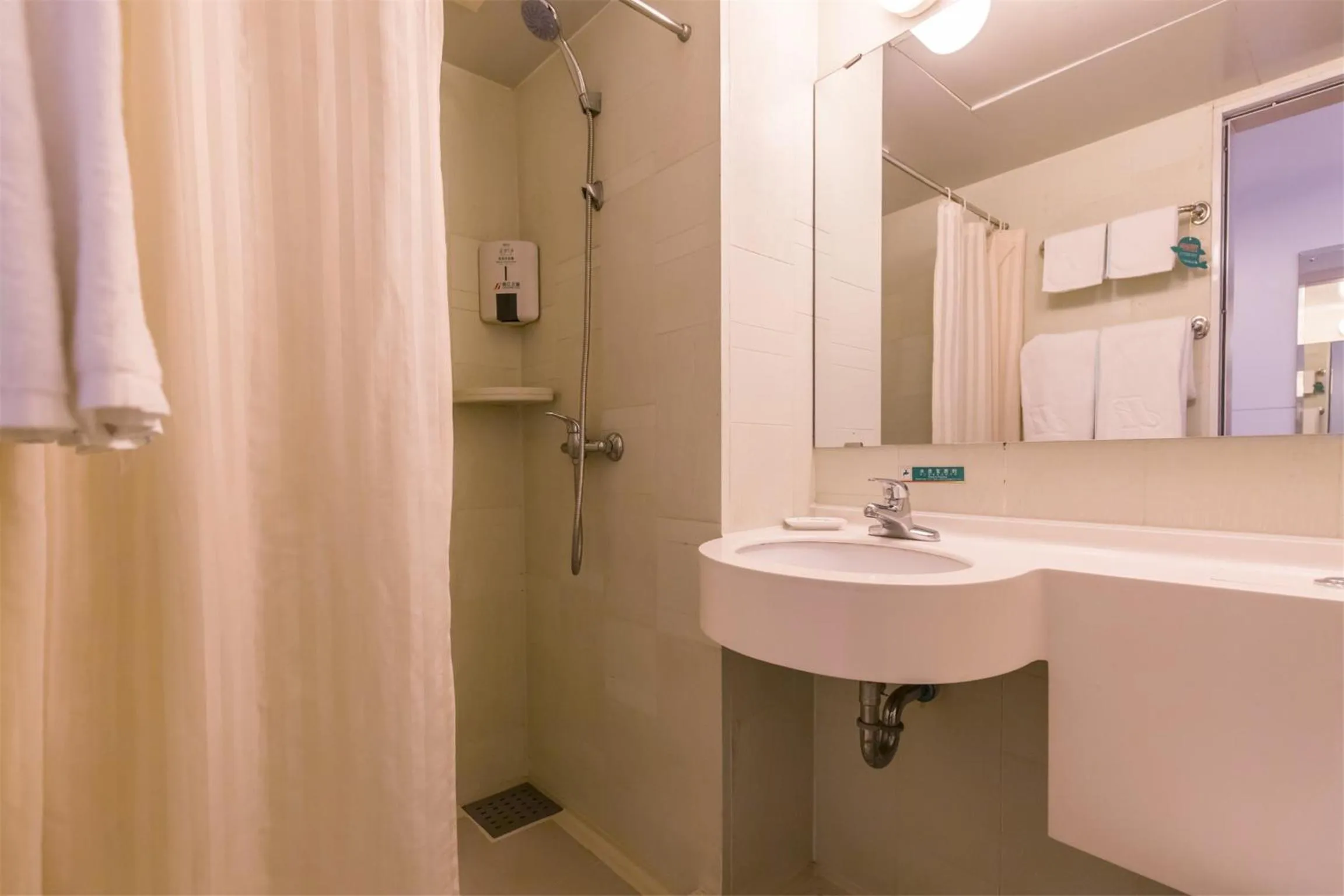 Bathroom in Jinjiang Inn Wuxi Liangxi Road Wanda Plaza