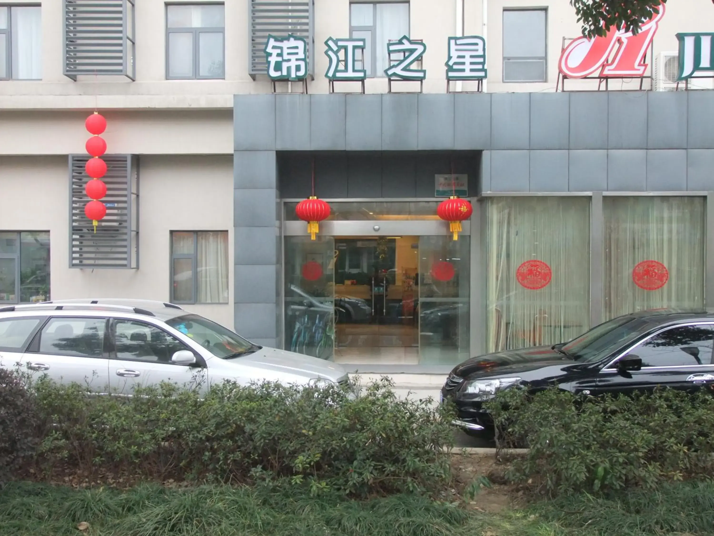 Property building in Jinjiang Inn Wuxi Liangxi Road Wanda Plaza Property building in Jinjiang Inn Wuxi Liangxi Road Wanda Plaza