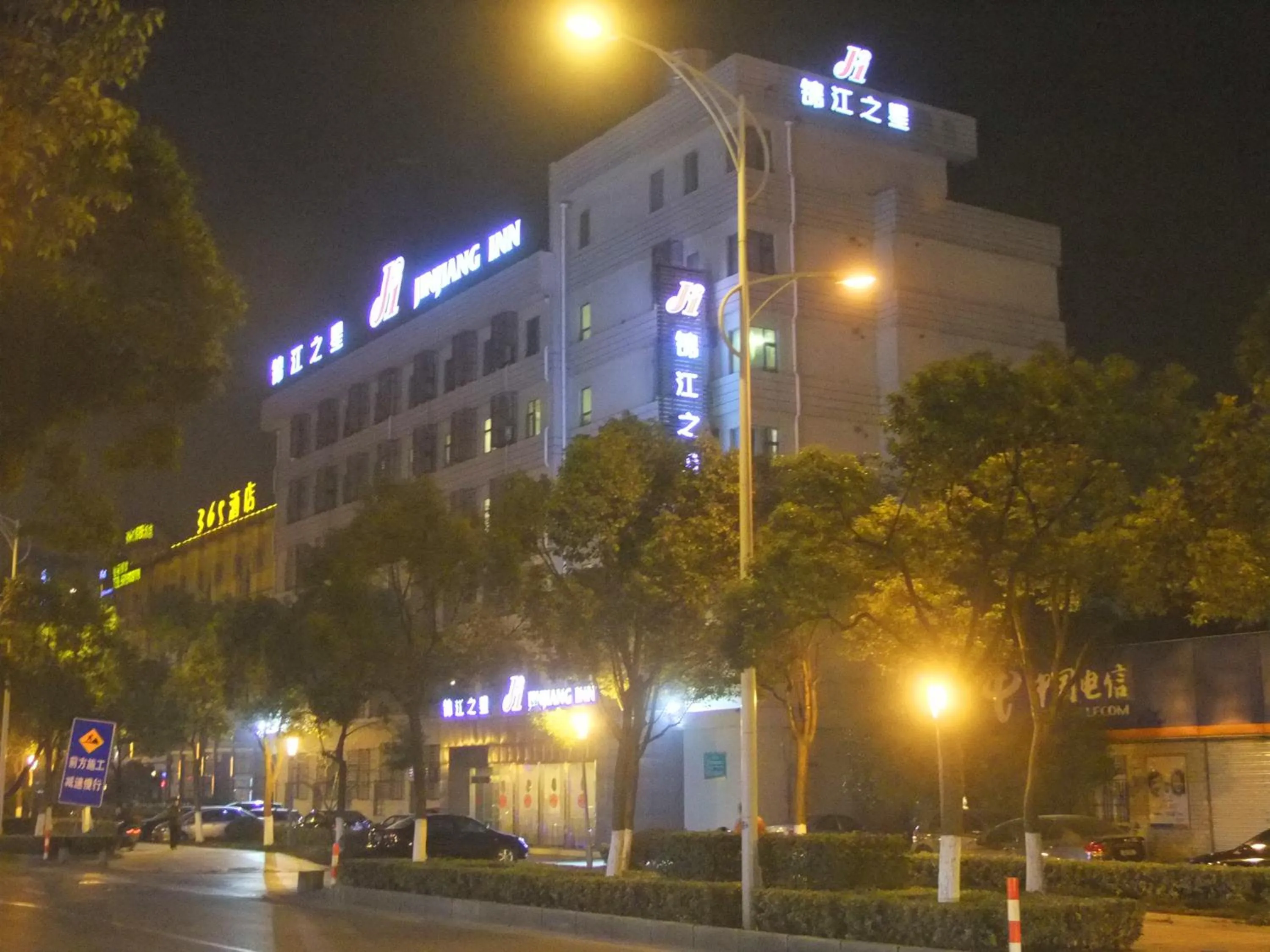 Jinjiang Inn Wuxi Liangxi Road Wanda Plaza