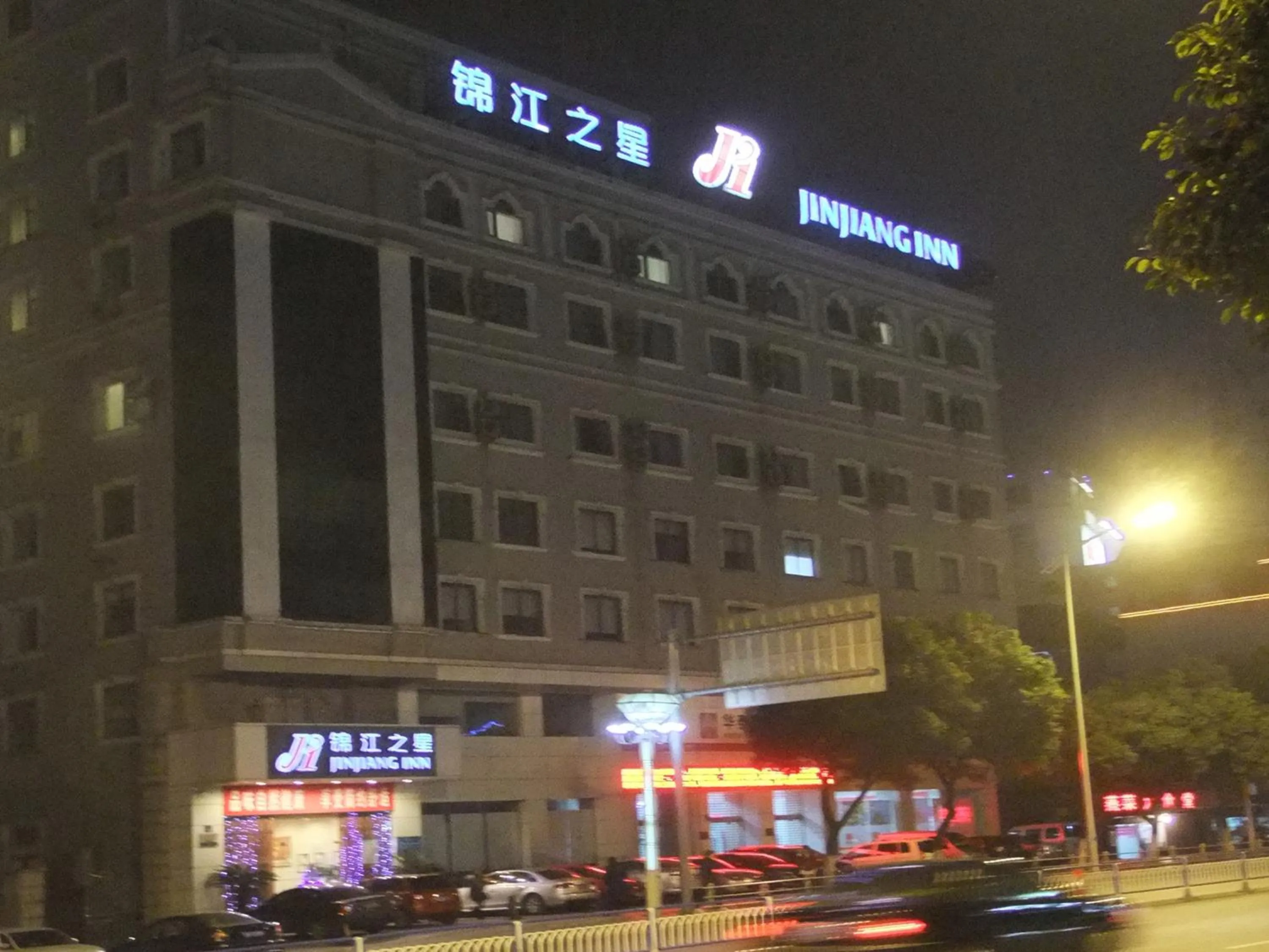 Property building in Jinjiang Inn Wuxi West Jiefang Road Chong'an Temple