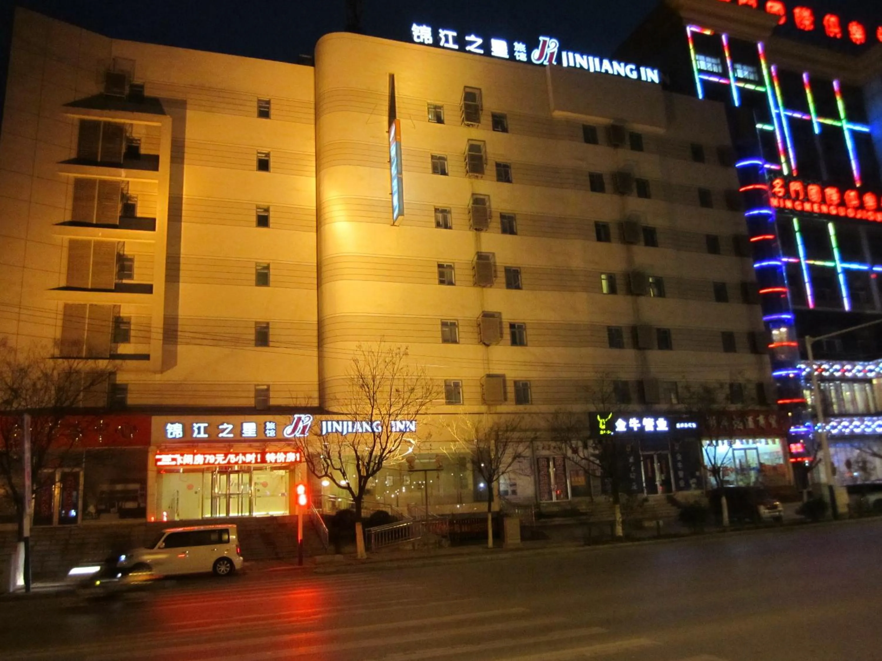 Jinjiang Inn Huainan Railway Station Middle Shungeng Road