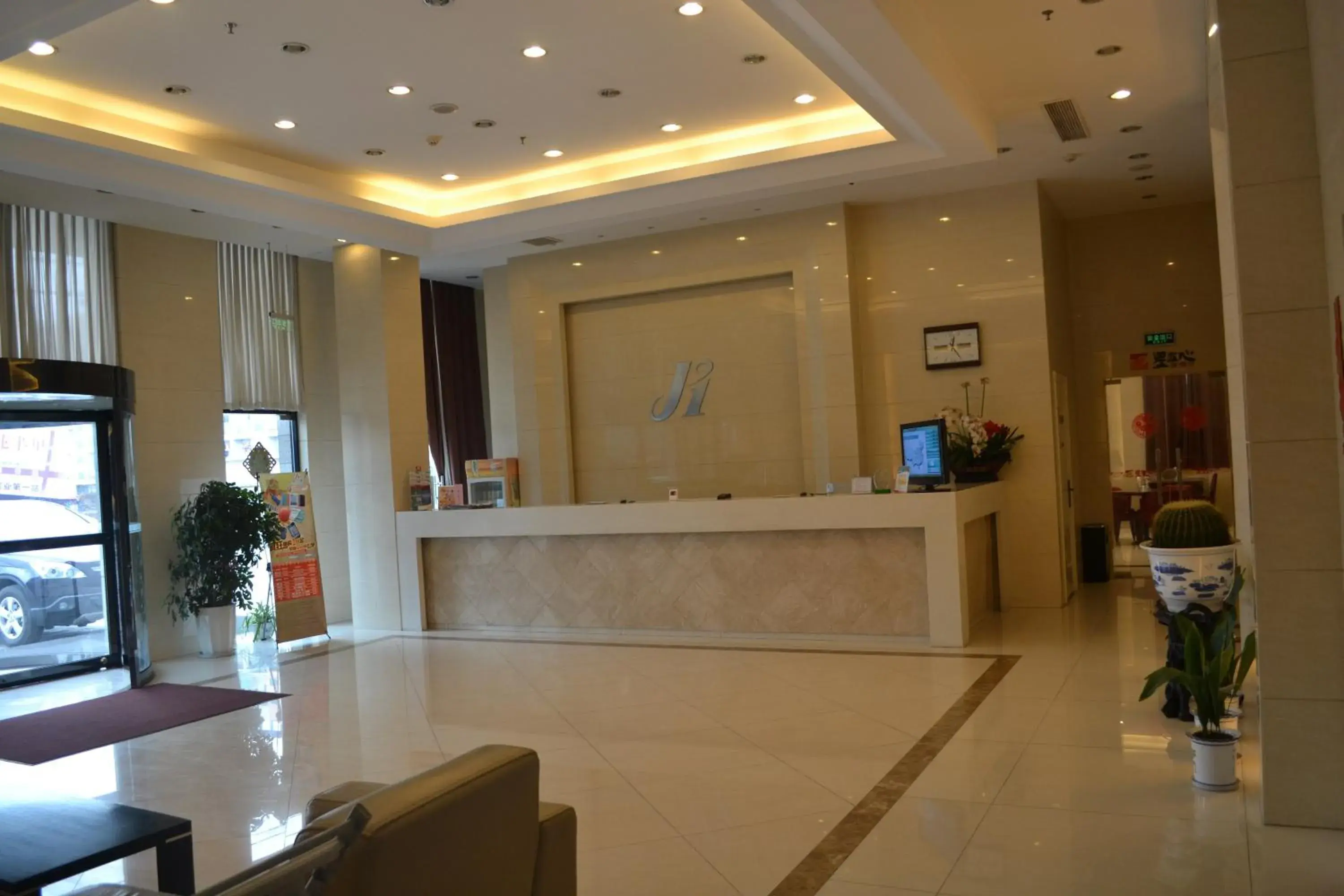 Lobby/Reception in Jinjiang Inn Wuxi New District Meicun