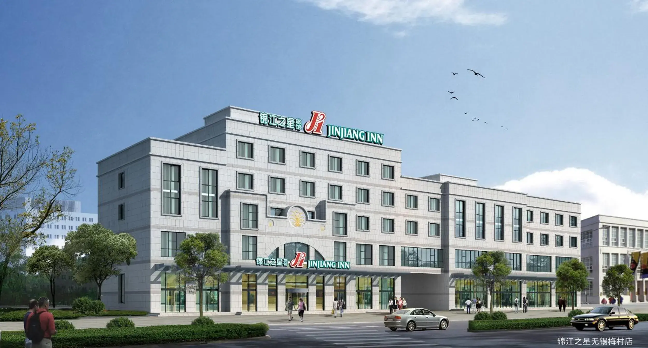 Property building in Jinjiang Inn Wuxi Meicun Property building in Jinjiang Inn Wuxi Meicun