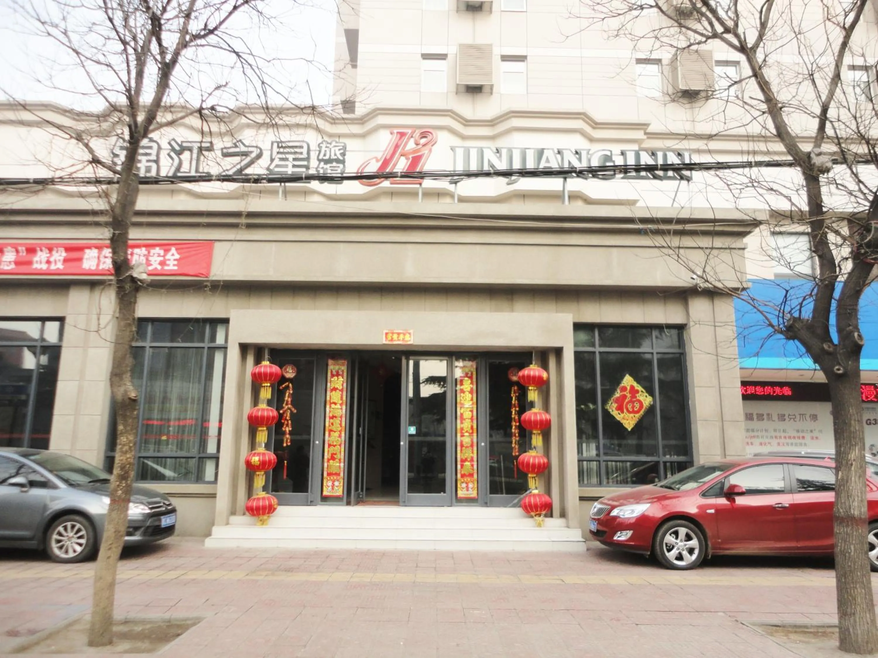 Facade/entrance in Jinjiang Inn Luoyang Wangcheng Park