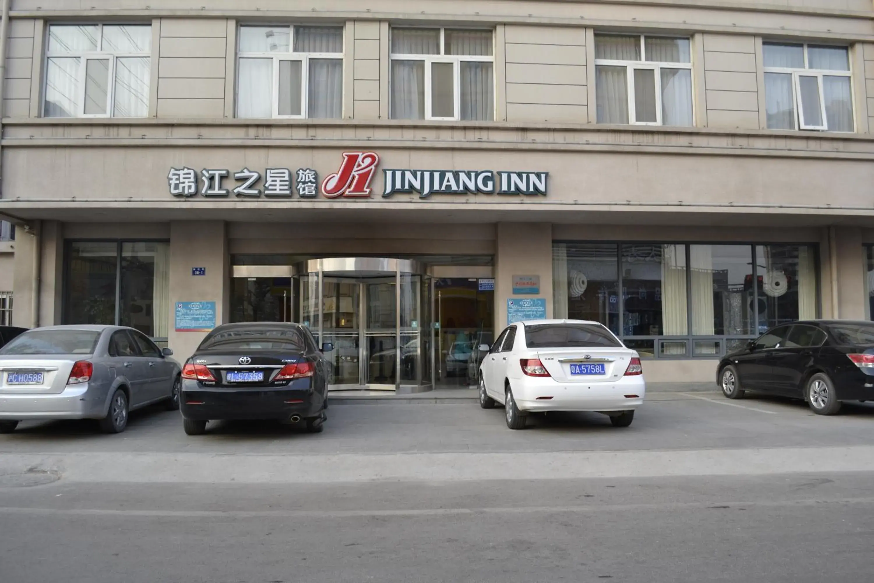 Facade/entrance in Jinjiang Inn Huaibei Mengshan Road Facade/entrance in Jinjiang Inn Huaibei Mengshan Road