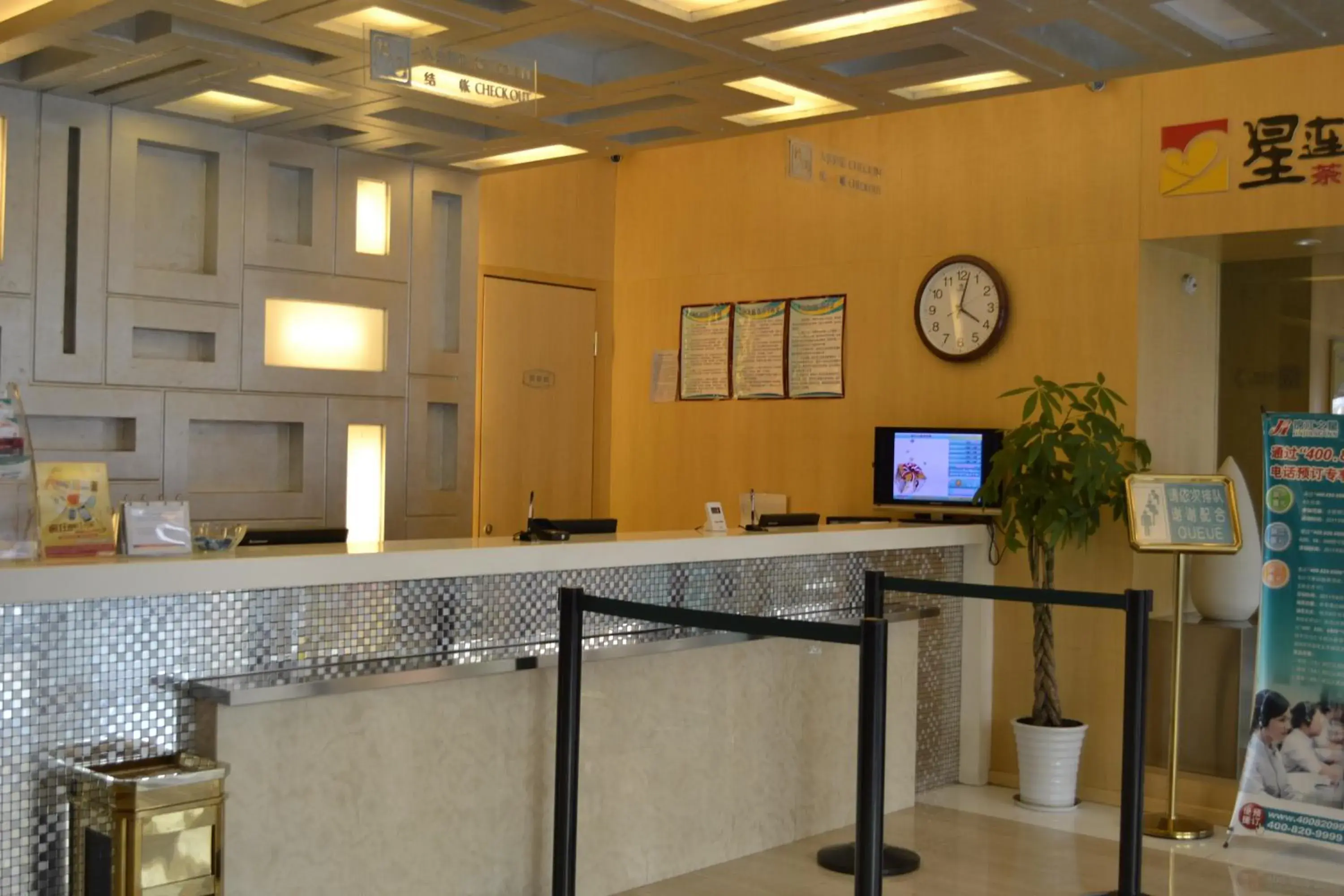 Lobby or reception in Jinjiang Inn Huaibei Mengshan Road Lobby or reception in Jinjiang Inn Huaibei Mengshan Road