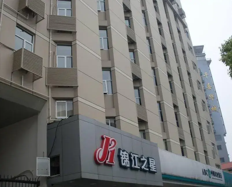 Property building in Jinjiang Inn Changsha Railway Station Property building in Jinjiang Inn Changsha Railway Station