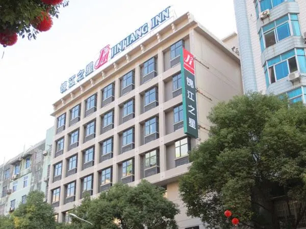 Jinjiang Inn Shangrao Zhongshan Road