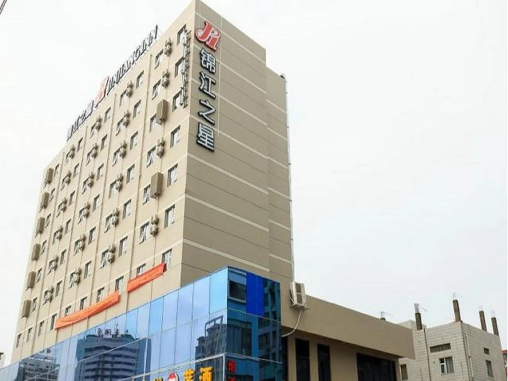 Facade/entrance in Jinjiang Inn Beihai Beibu Gulf Square