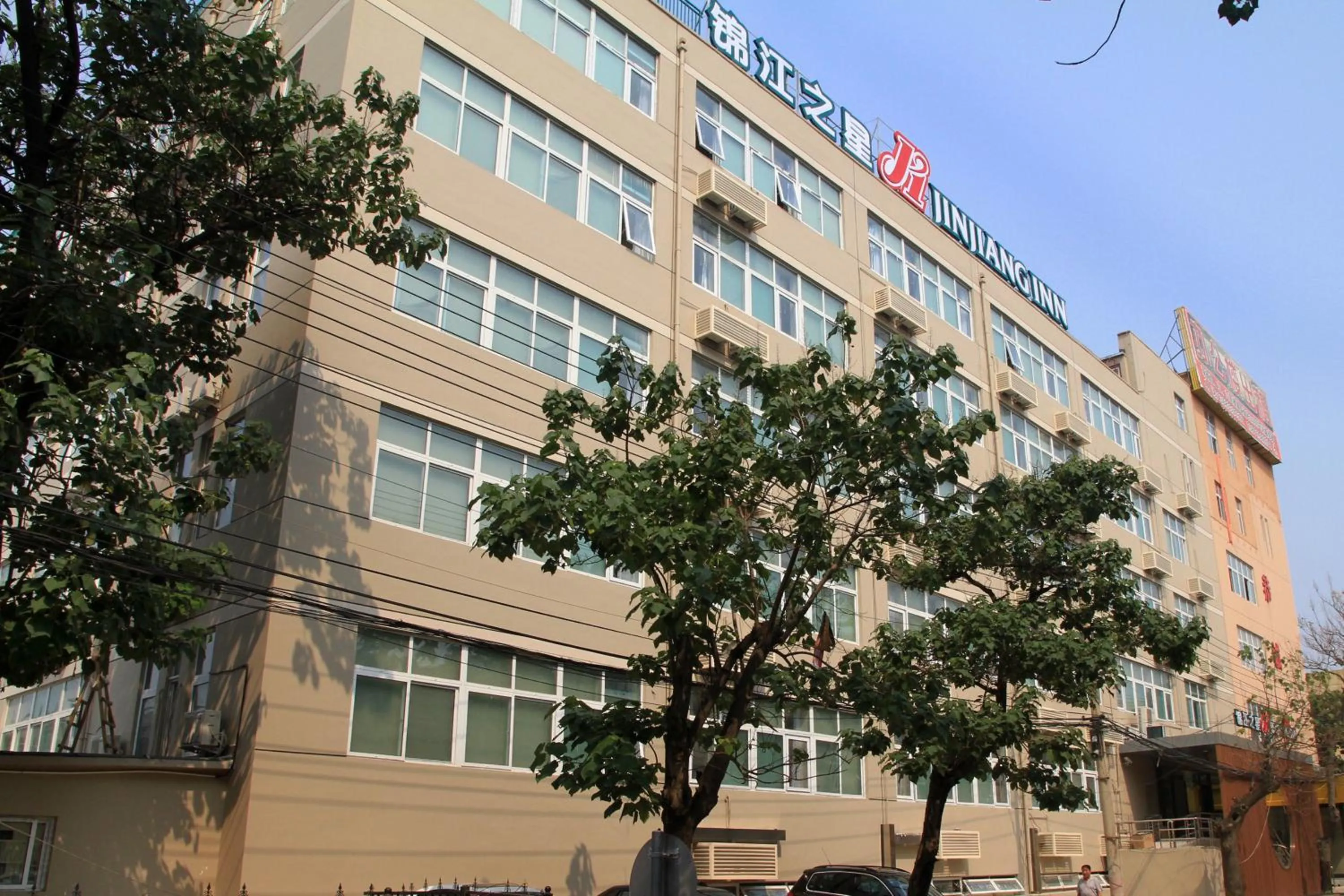 Property building in Jinjiang Inn Beijing Fengtai East Avenue Railway Station