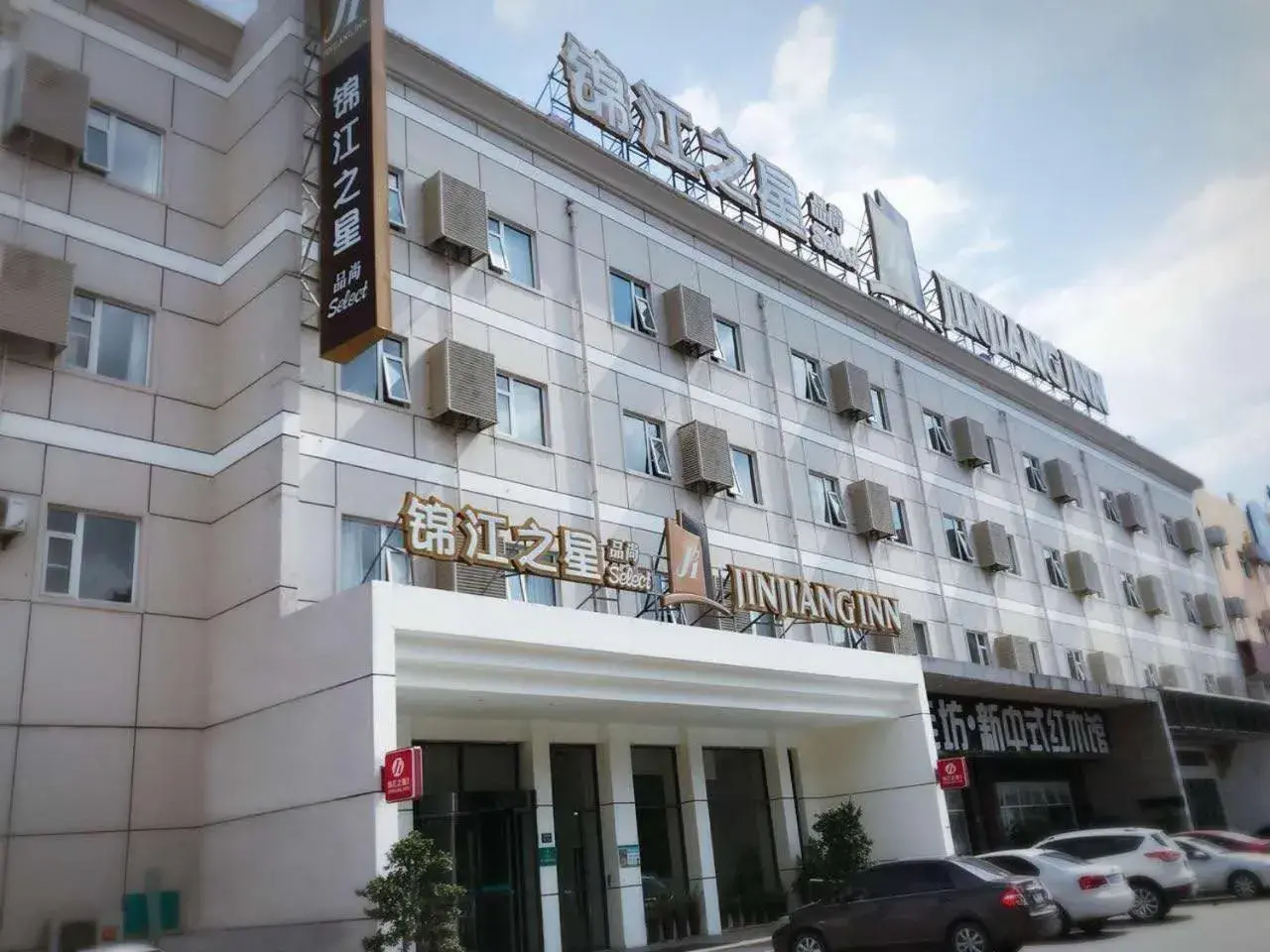 Jinjiang Inn Xiamen Jimei University Guomao Jinjiang Inn Xiamen Jimei University Guomao