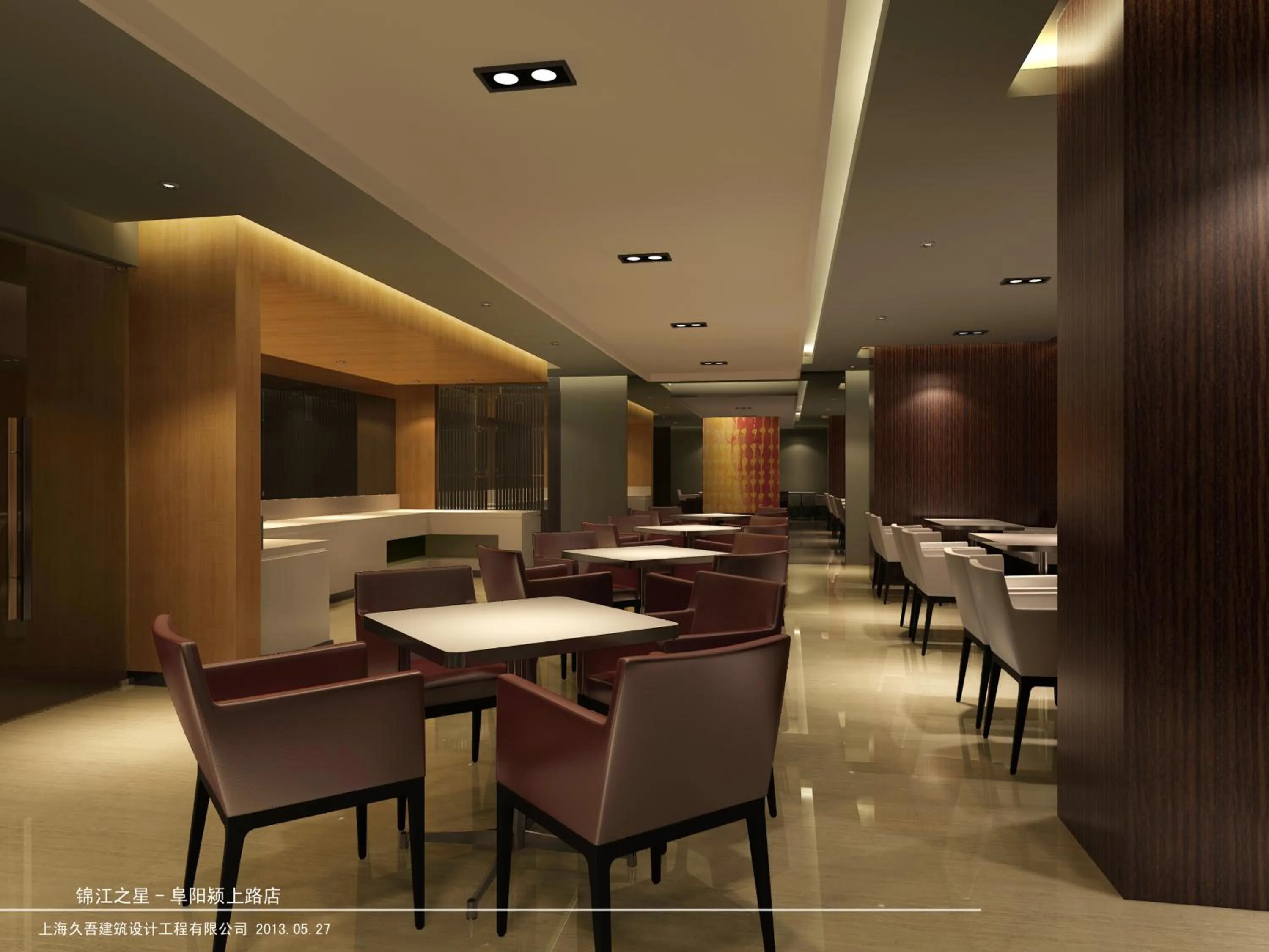 Restaurant/places to eat in Jinjiang Inn Fuyang Yingshang Road