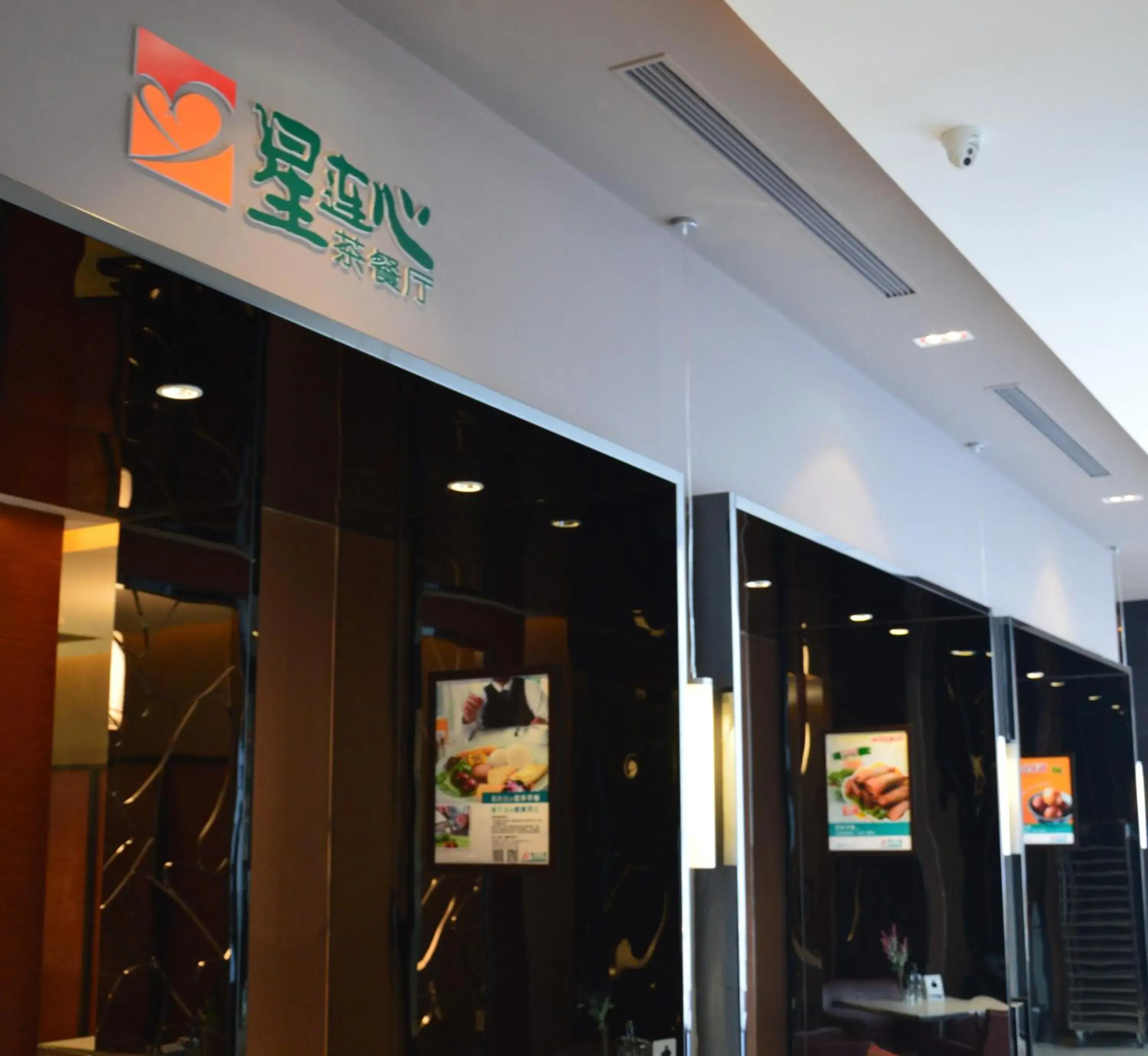 Restaurant/places to eat in Jinjiang Inn Baoding Xiangyang Avenue Restaurant/places to eat in Jinjiang Inn Baoding Xiangyang Avenue