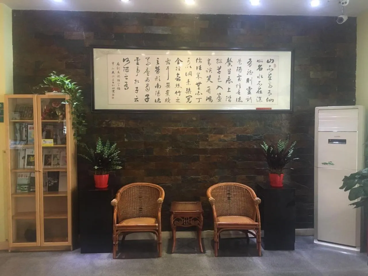 Lobby or reception in Jinjiang Inn Beijing Majiapu