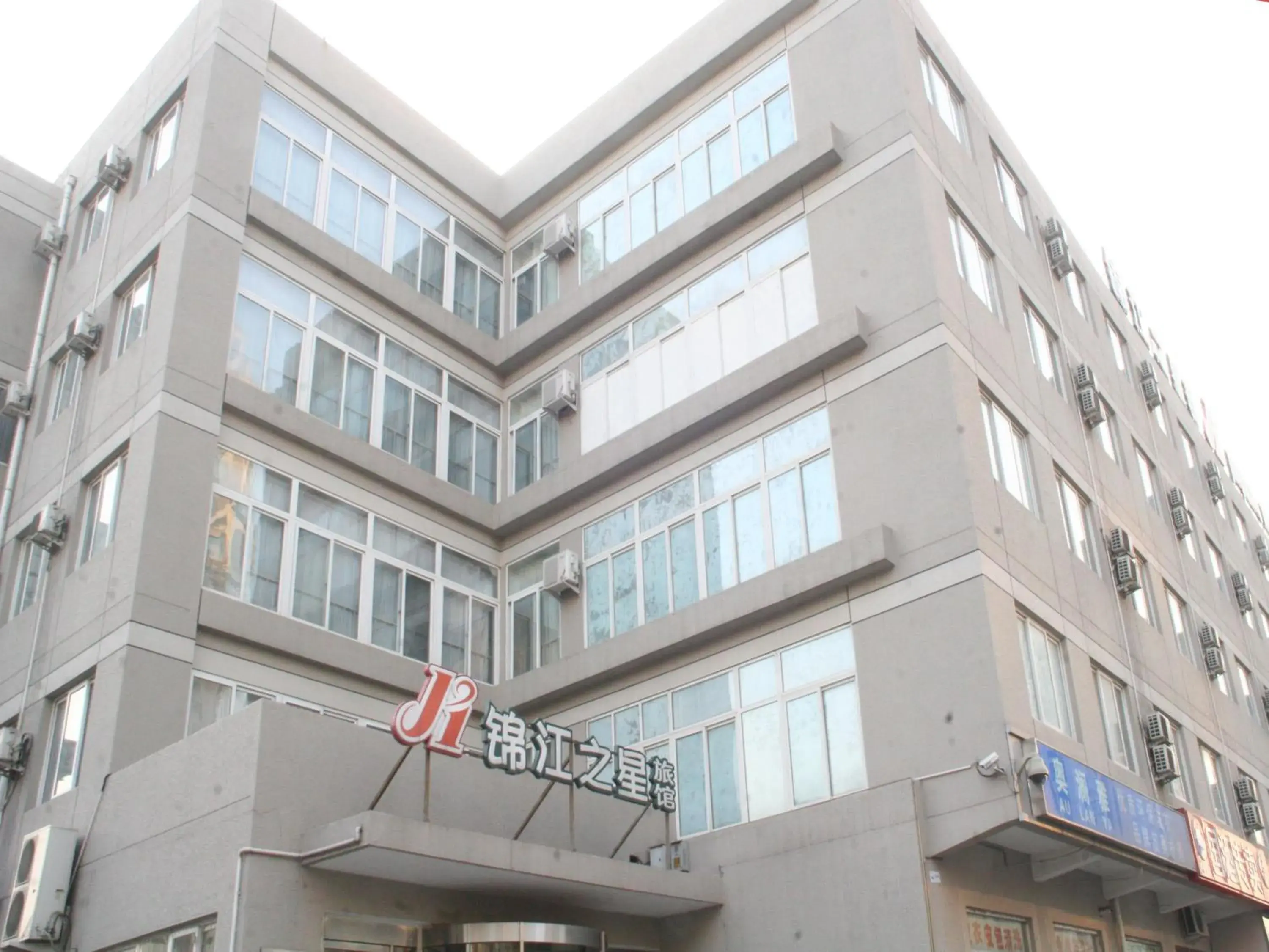 Property building in Jinjiang Inn Beijing Olympics Park Property building in Jinjiang Inn Beijing Olympics Park