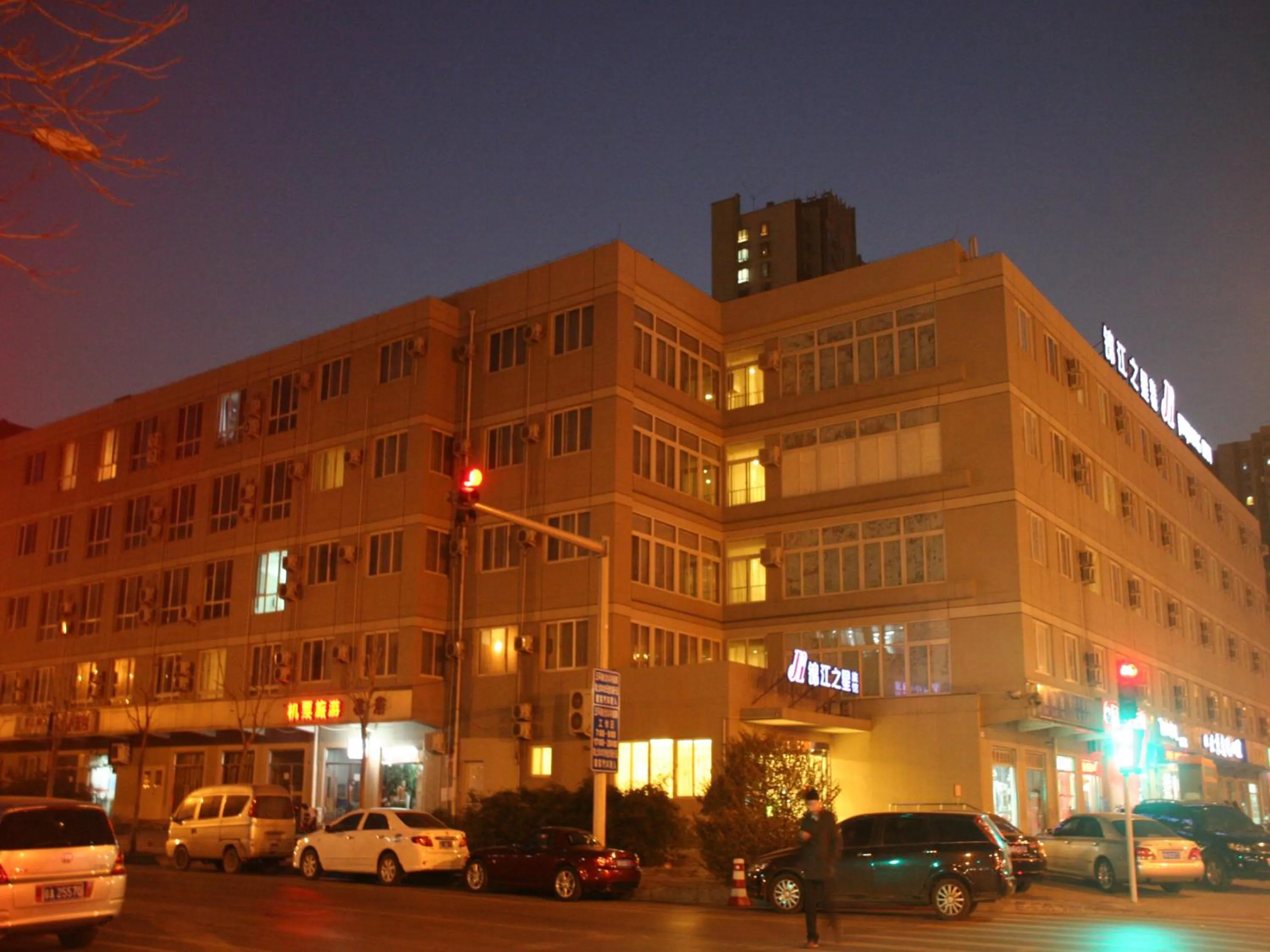 Property building in Jinjiang Inn Beijing Olympics Park